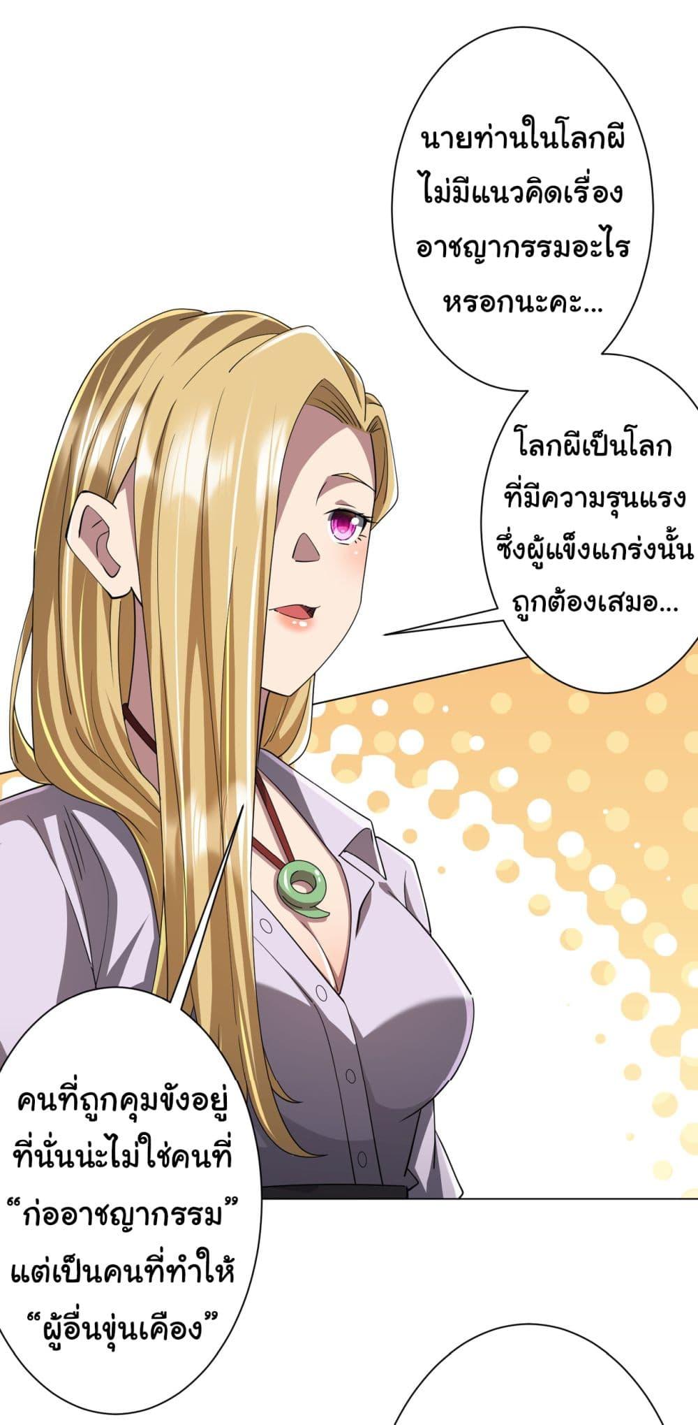 Manga-lc-com อ่านมังงะ อ่านการ์ตูน ออนไลน์ ฟรี Start with Trillions of Coins ตอนที่ 1 2 3 4 5 6 7 8 9 10 11 12 13 14 ฟรี ไม่มีโฆษณา Manga-lc - อ่าน มังงะ อ่าน การ์ตูน ออนไลน์ อ่านมังงะ ฟรี