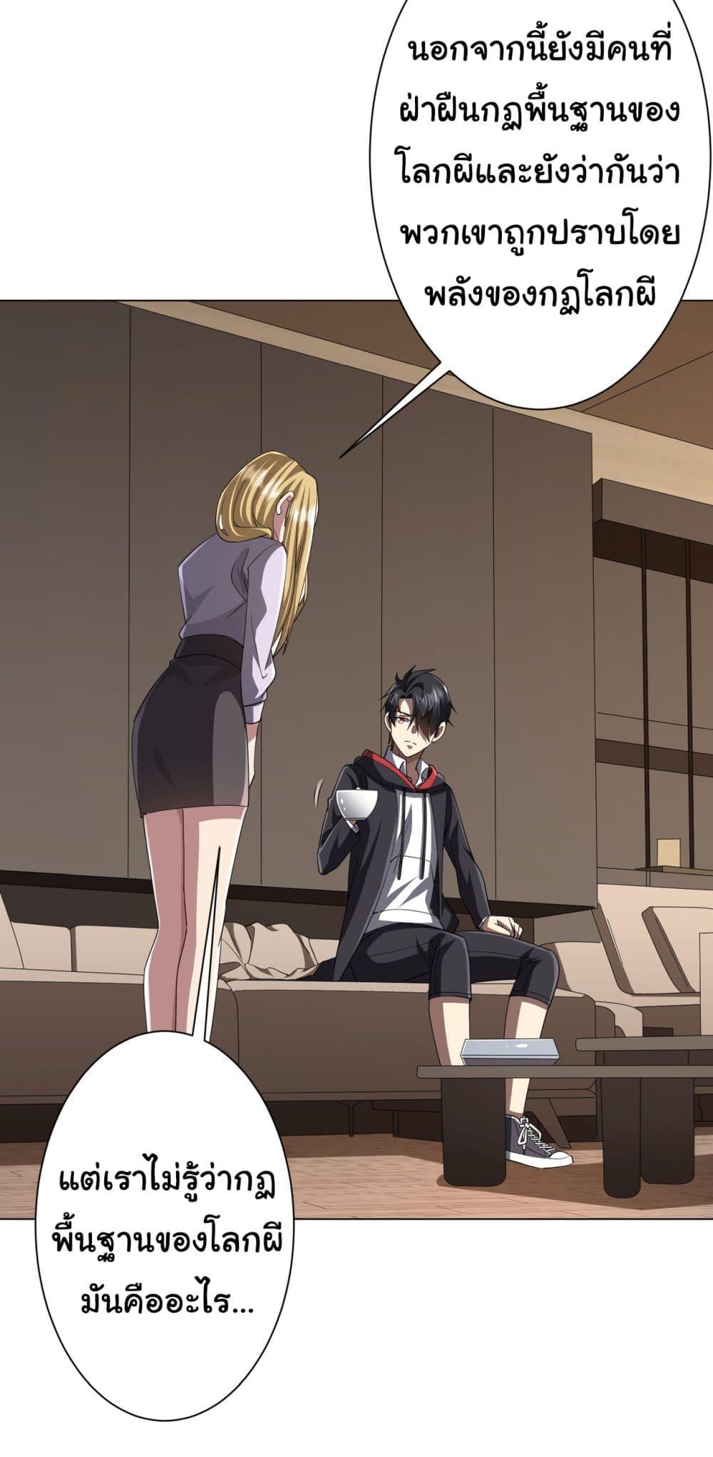 Manga-lc-com อ่านมังงะ อ่านการ์ตูน ออนไลน์ ฟรี Start with Trillions of Coins ตอนที่ 1 2 3 4 5 6 7 8 9 10 11 12 13 14 ฟรี ไม่มีโฆษณา Manga-lc - อ่าน มังงะ อ่าน การ์ตูน ออนไลน์ อ่านมังงะ ฟรี