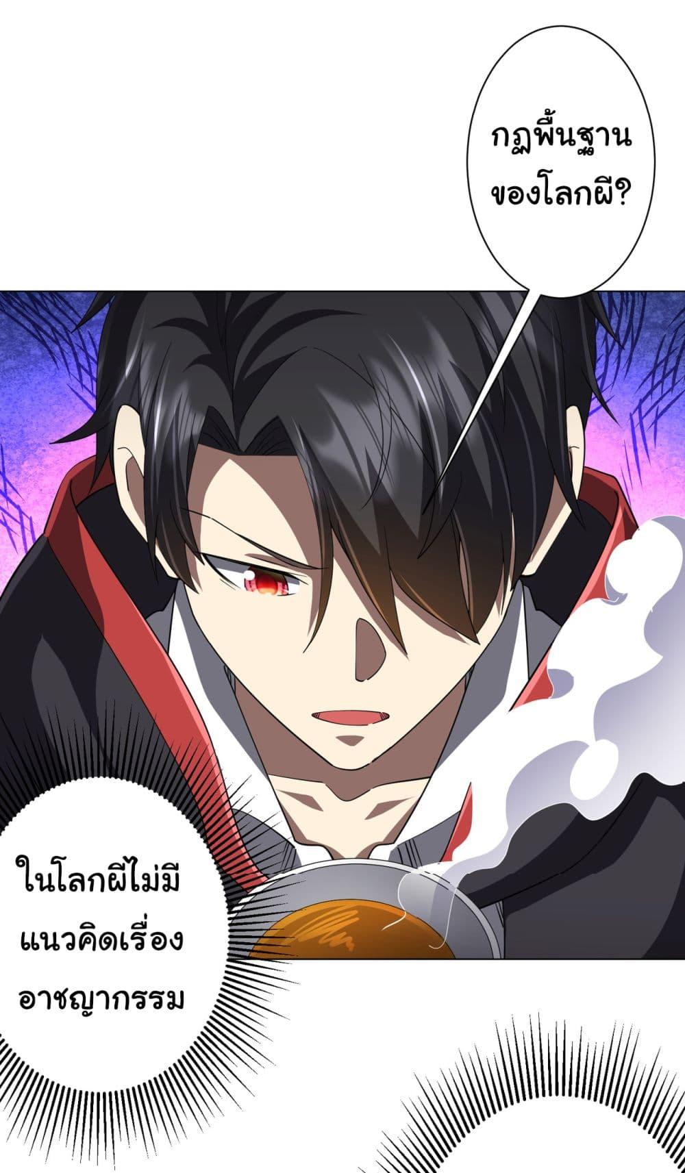 Manga-lc-com อ่านมังงะ อ่านการ์ตูน ออนไลน์ ฟรี Start with Trillions of Coins ตอนที่ 1 2 3 4 5 6 7 8 9 10 11 12 13 14 ฟรี ไม่มีโฆษณา Manga-lc - อ่าน มังงะ อ่าน การ์ตูน ออนไลน์ อ่านมังงะ ฟรี