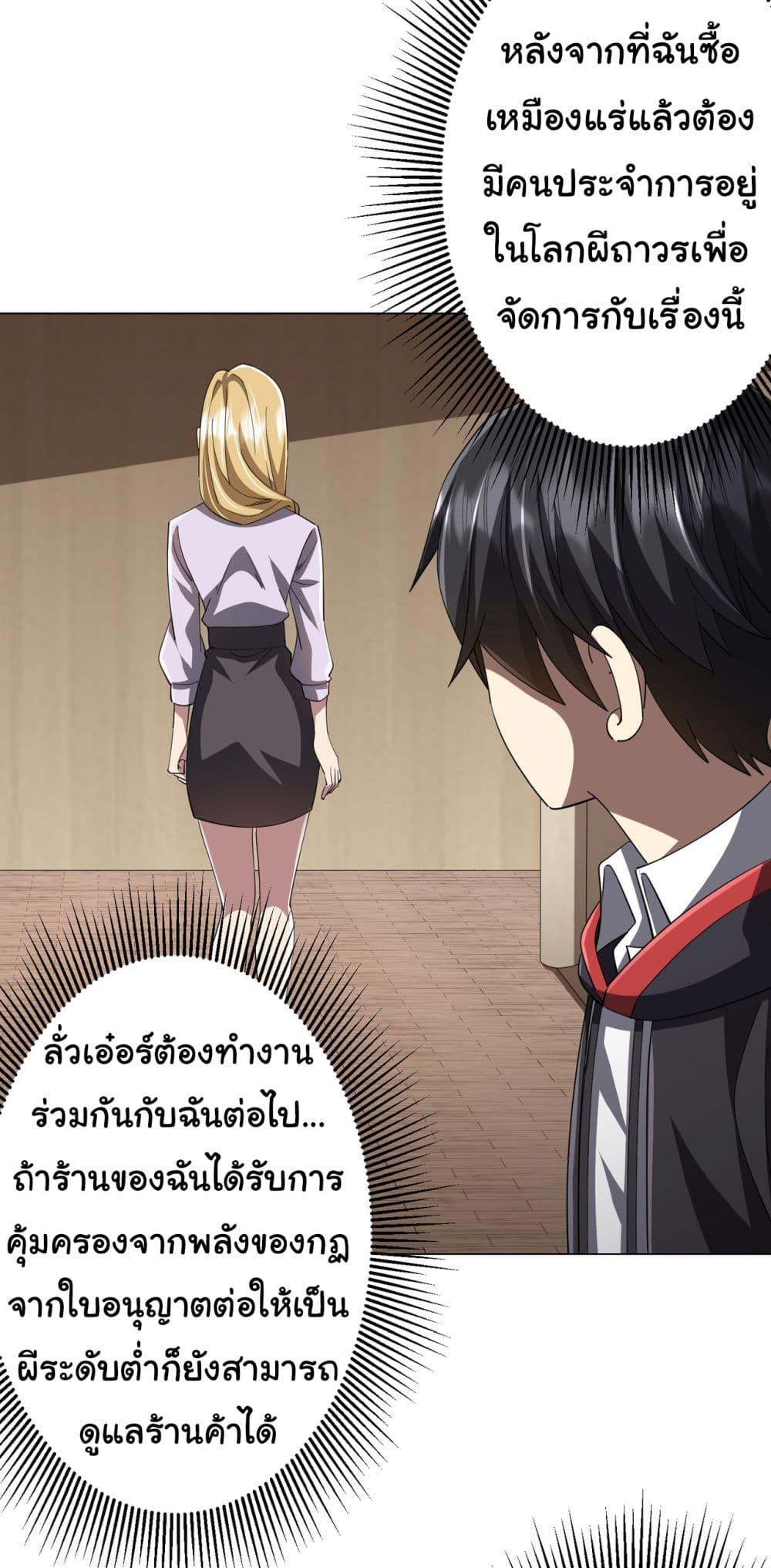 Manga-lc-com อ่านมังงะ อ่านการ์ตูน ออนไลน์ ฟรี Start with Trillions of Coins ตอนที่ 1 2 3 4 5 6 7 8 9 10 11 12 13 14 ฟรี ไม่มีโฆษณา Manga-lc - อ่าน มังงะ อ่าน การ์ตูน ออนไลน์ อ่านมังงะ ฟรี