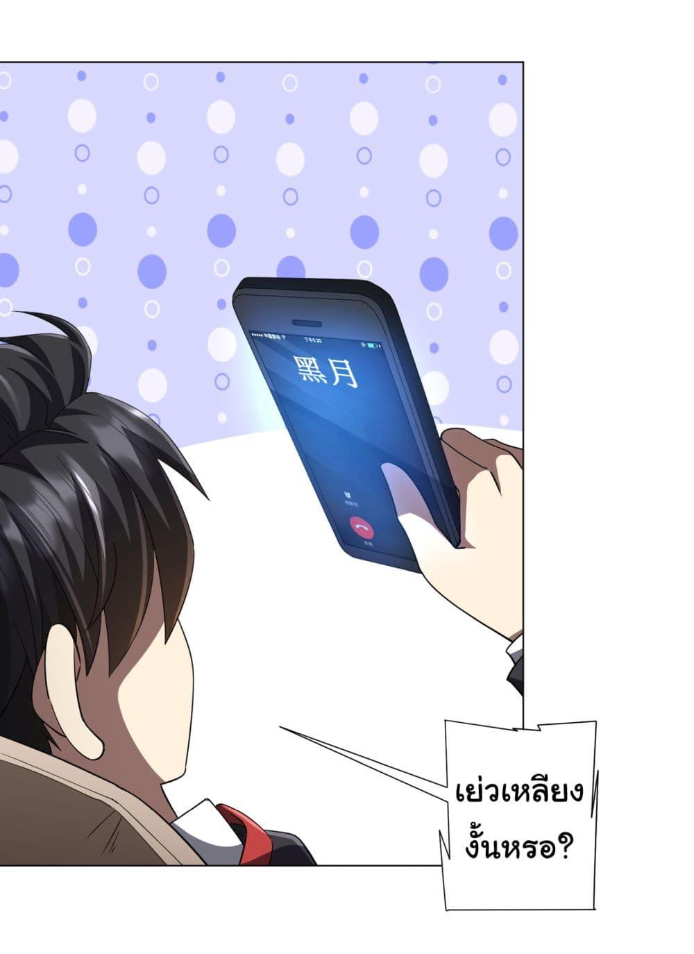 Manga-lc-com อ่านมังงะ อ่านการ์ตูน ออนไลน์ ฟรี Start with Trillions of Coins ตอนที่ 1 2 3 4 5 6 7 8 9 10 11 12 13 14 ฟรี ไม่มีโฆษณา Manga-lc - อ่าน มังงะ อ่าน การ์ตูน ออนไลน์ อ่านมังงะ ฟรี