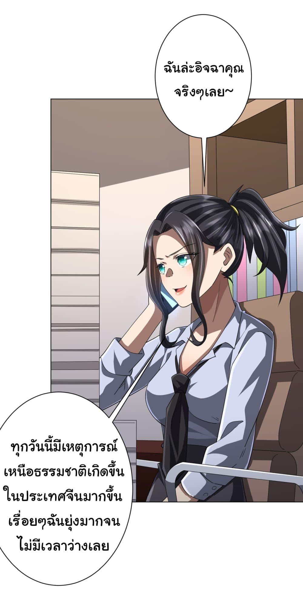Manga-lc-com อ่านมังงะ อ่านการ์ตูน ออนไลน์ ฟรี Start with Trillions of Coins ตอนที่ 1 2 3 4 5 6 7 8 9 10 11 12 13 14 ฟรี ไม่มีโฆษณา Manga-lc - อ่าน มังงะ อ่าน การ์ตูน ออนไลน์ อ่านมังงะ ฟรี