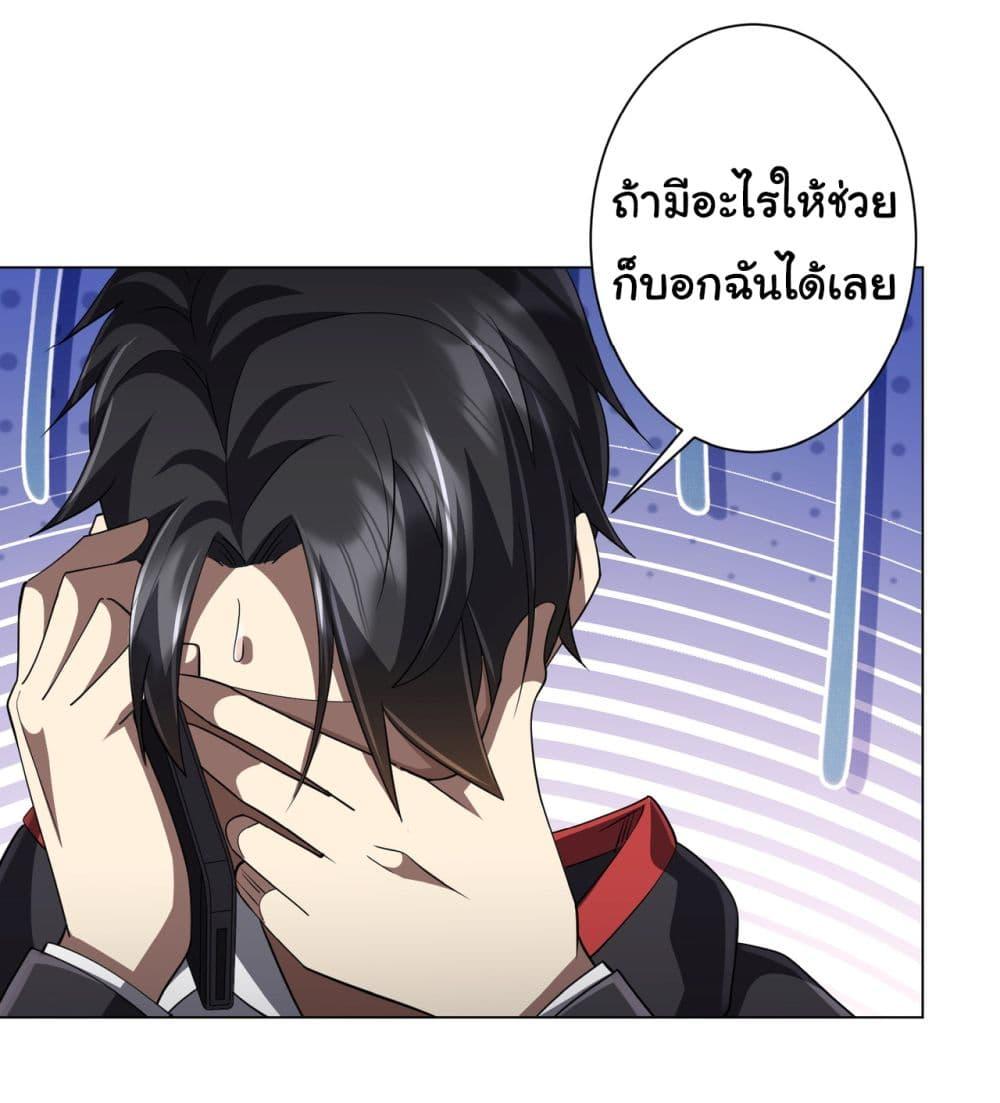 Manga-lc-com อ่านมังงะ อ่านการ์ตูน ออนไลน์ ฟรี Start with Trillions of Coins ตอนที่ 1 2 3 4 5 6 7 8 9 10 11 12 13 14 ฟรี ไม่มีโฆษณา Manga-lc - อ่าน มังงะ อ่าน การ์ตูน ออนไลน์ อ่านมังงะ ฟรี