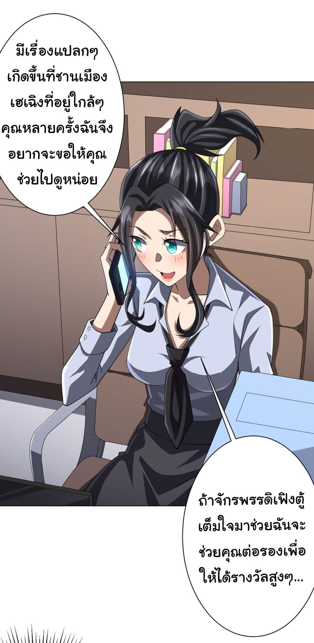 Manga-lc-com อ่านมังงะ อ่านการ์ตูน ออนไลน์ ฟรี Start with Trillions of Coins ตอนที่ 1 2 3 4 5 6 7 8 9 10 11 12 13 14 ฟรี ไม่มีโฆษณา Manga-lc - อ่าน มังงะ อ่าน การ์ตูน ออนไลน์ อ่านมังงะ ฟรี