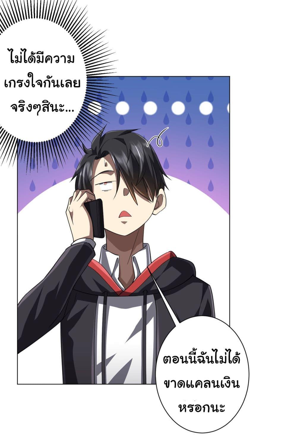 Manga-lc-com อ่านมังงะ อ่านการ์ตูน ออนไลน์ ฟรี Start with Trillions of Coins ตอนที่ 1 2 3 4 5 6 7 8 9 10 11 12 13 14 ฟรี ไม่มีโฆษณา Manga-lc - อ่าน มังงะ อ่าน การ์ตูน ออนไลน์ อ่านมังงะ ฟรี