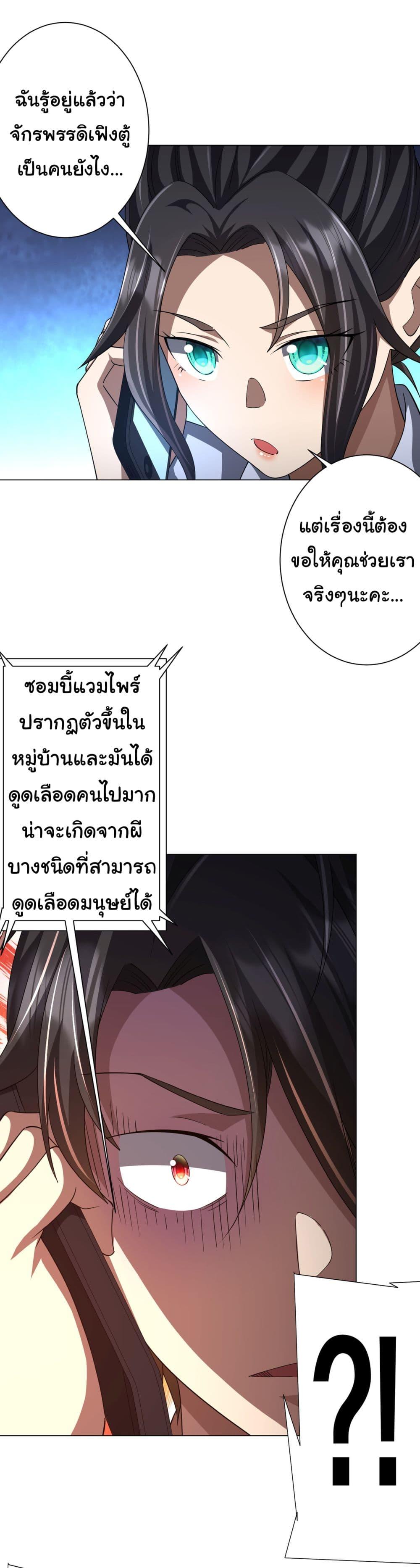Manga-lc-com อ่านมังงะ อ่านการ์ตูน ออนไลน์ ฟรี Start with Trillions of Coins ตอนที่ 1 2 3 4 5 6 7 8 9 10 11 12 13 14 ฟรี ไม่มีโฆษณา Manga-lc - อ่าน มังงะ อ่าน การ์ตูน ออนไลน์ อ่านมังงะ ฟรี