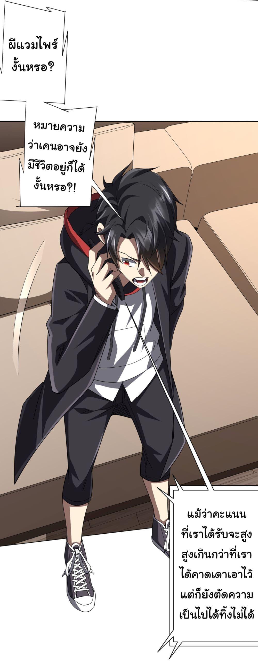 Manga-lc-com อ่านมังงะ อ่านการ์ตูน ออนไลน์ ฟรี Start with Trillions of Coins ตอนที่ 1 2 3 4 5 6 7 8 9 10 11 12 13 14 ฟรี ไม่มีโฆษณา Manga-lc - อ่าน มังงะ อ่าน การ์ตูน ออนไลน์ อ่านมังงะ ฟรี