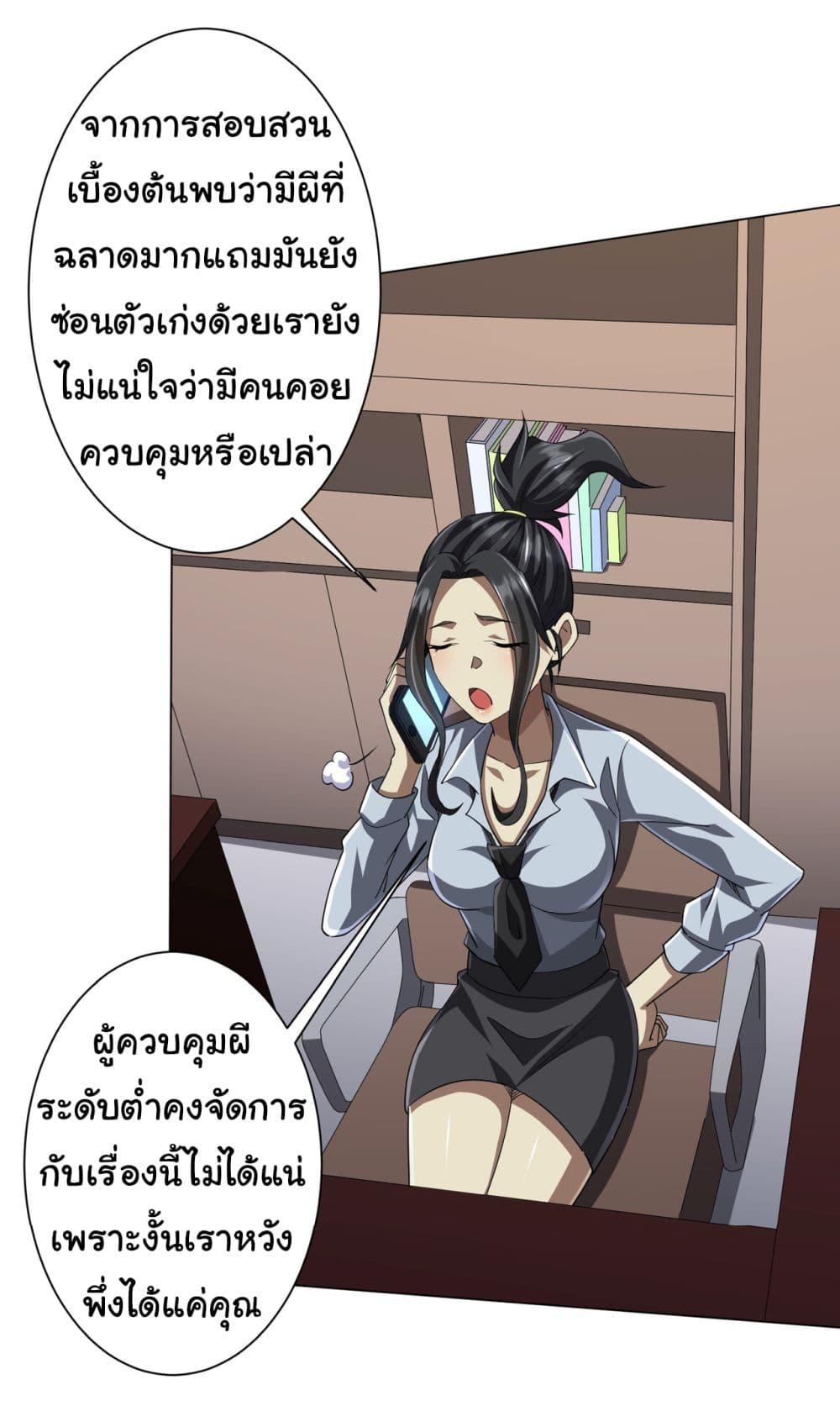 Manga-lc-com อ่านมังงะ อ่านการ์ตูน ออนไลน์ ฟรี Start with Trillions of Coins ตอนที่ 1 2 3 4 5 6 7 8 9 10 11 12 13 14 ฟรี ไม่มีโฆษณา Manga-lc - อ่าน มังงะ อ่าน การ์ตูน ออนไลน์ อ่านมังงะ ฟรี