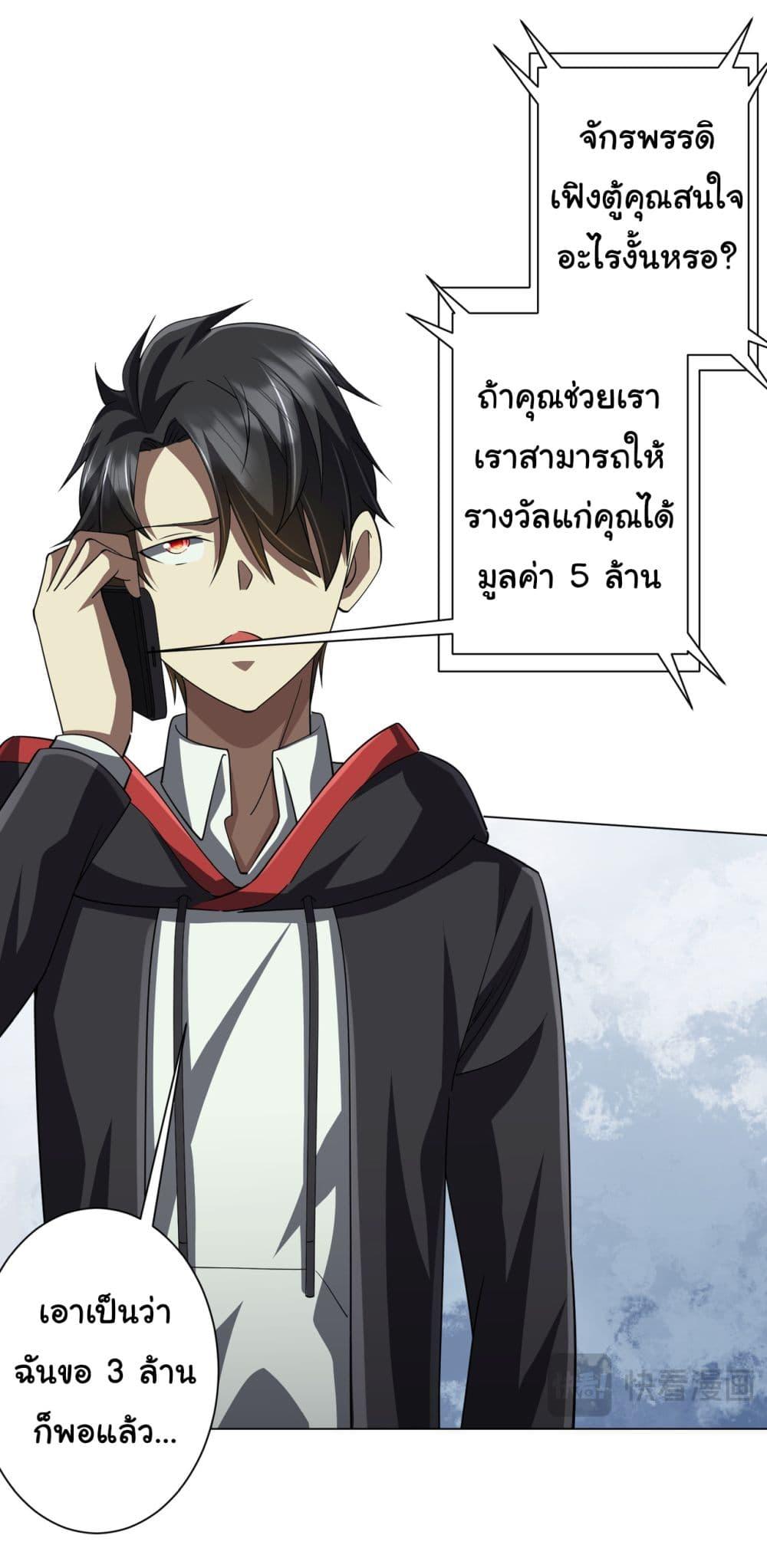 Manga-lc-com อ่านมังงะ อ่านการ์ตูน ออนไลน์ ฟรี Start with Trillions of Coins ตอนที่ 1 2 3 4 5 6 7 8 9 10 11 12 13 14 ฟรี ไม่มีโฆษณา Manga-lc - อ่าน มังงะ อ่าน การ์ตูน ออนไลน์ อ่านมังงะ ฟรี