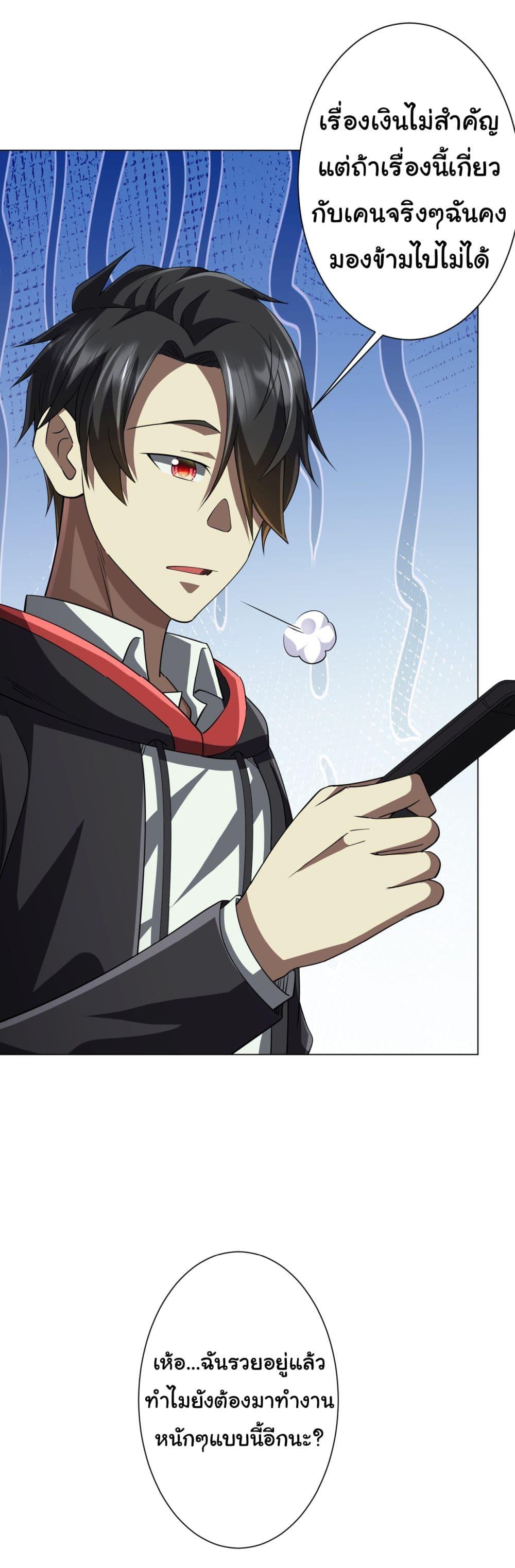 Manga-lc-com อ่านมังงะ อ่านการ์ตูน ออนไลน์ ฟรี Start with Trillions of Coins ตอนที่ 1 2 3 4 5 6 7 8 9 10 11 12 13 14 ฟรี ไม่มีโฆษณา Manga-lc - อ่าน มังงะ อ่าน การ์ตูน ออนไลน์ อ่านมังงะ ฟรี