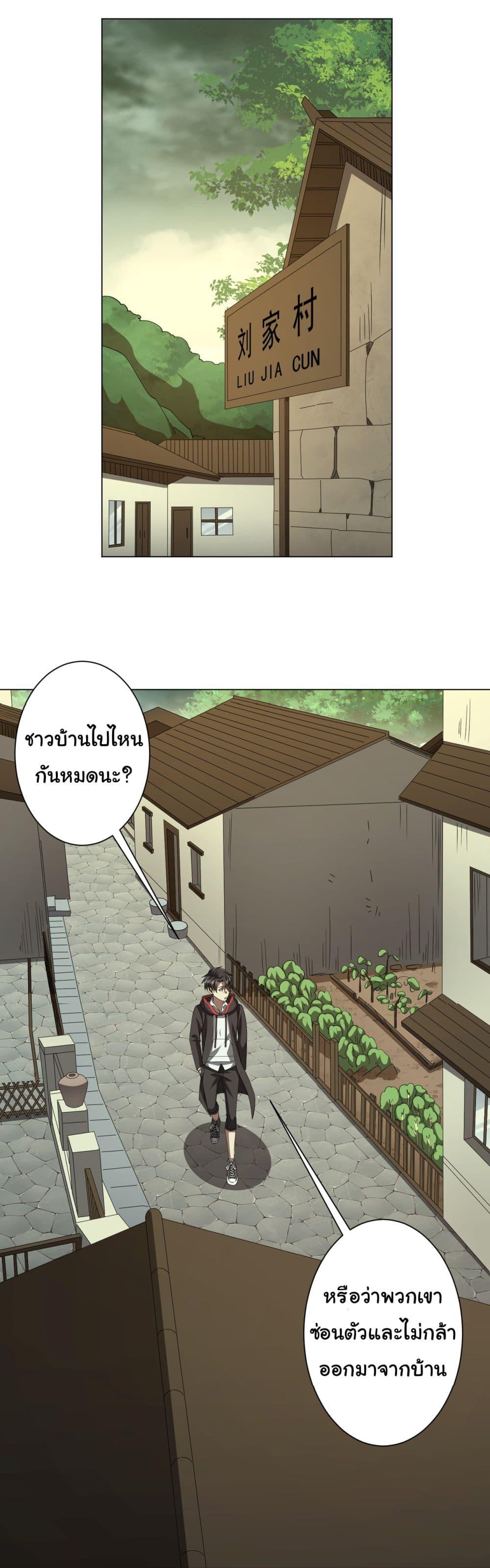 Manga-lc-com อ่านมังงะ อ่านการ์ตูน ออนไลน์ ฟรี Start with Trillions of Coins ตอนที่ 1 2 3 4 5 6 7 8 9 10 11 12 13 14 ฟรี ไม่มีโฆษณา Manga-lc - อ่าน มังงะ อ่าน การ์ตูน ออนไลน์ อ่านมังงะ ฟรี