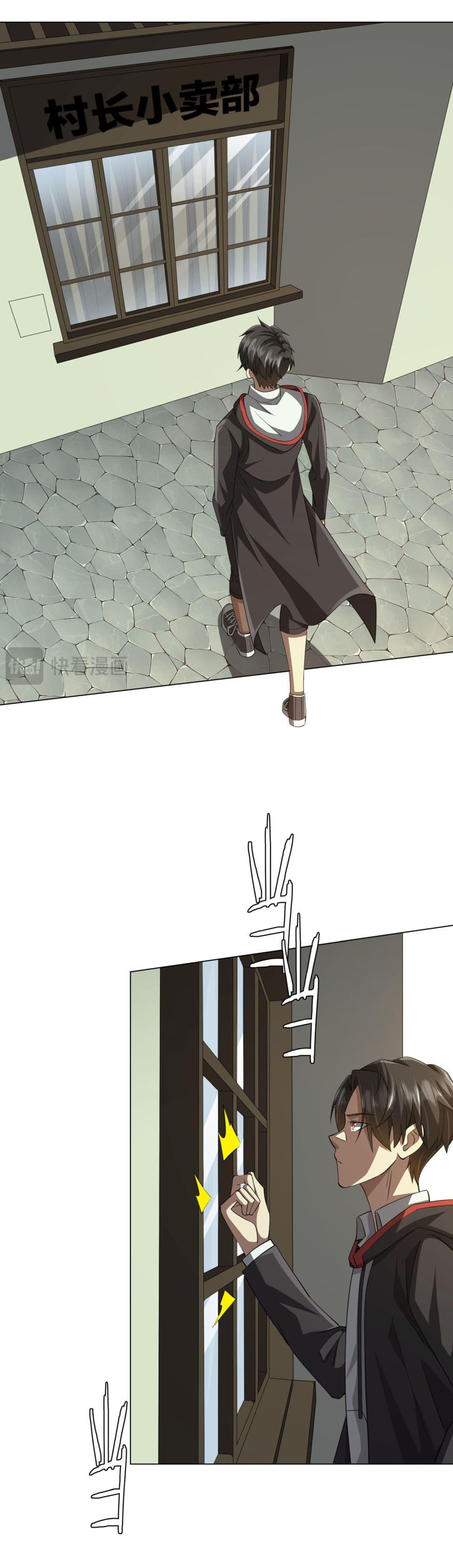 Manga-lc-com อ่านมังงะ อ่านการ์ตูน ออนไลน์ ฟรี Start with Trillions of Coins ตอนที่ 1 2 3 4 5 6 7 8 9 10 11 12 13 14 ฟรี ไม่มีโฆษณา Manga-lc - อ่าน มังงะ อ่าน การ์ตูน ออนไลน์ อ่านมังงะ ฟรี