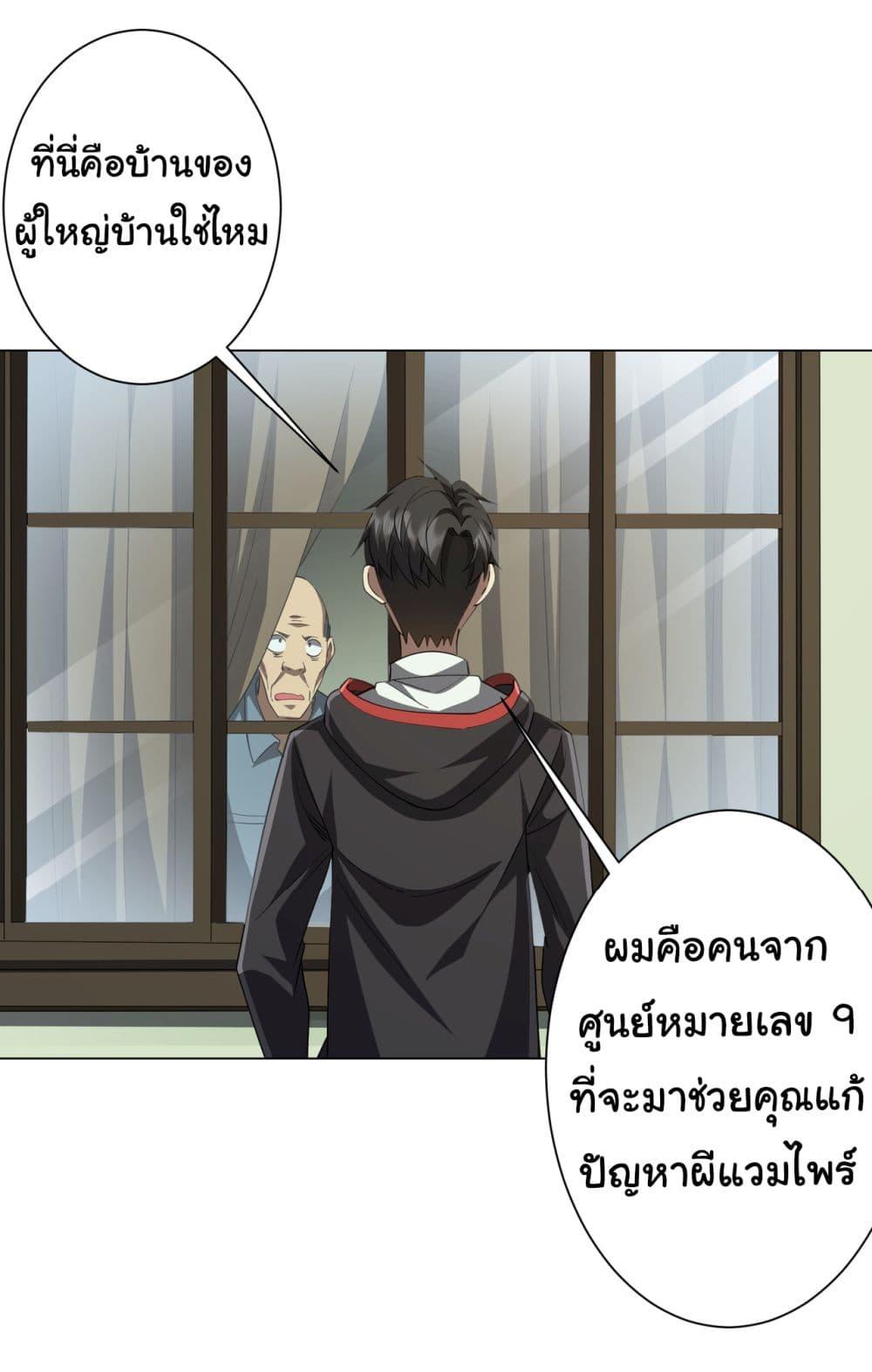 Manga-lc-com อ่านมังงะ อ่านการ์ตูน ออนไลน์ ฟรี Start with Trillions of Coins ตอนที่ 1 2 3 4 5 6 7 8 9 10 11 12 13 14 ฟรี ไม่มีโฆษณา Manga-lc - อ่าน มังงะ อ่าน การ์ตูน ออนไลน์ อ่านมังงะ ฟรี