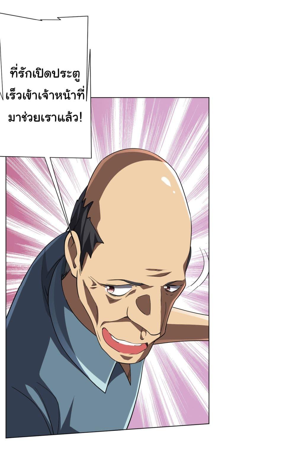 Manga-lc-com อ่านมังงะ อ่านการ์ตูน ออนไลน์ ฟรี Start with Trillions of Coins ตอนที่ 1 2 3 4 5 6 7 8 9 10 11 12 13 14 ฟรี ไม่มีโฆษณา Manga-lc - อ่าน มังงะ อ่าน การ์ตูน ออนไลน์ อ่านมังงะ ฟรี