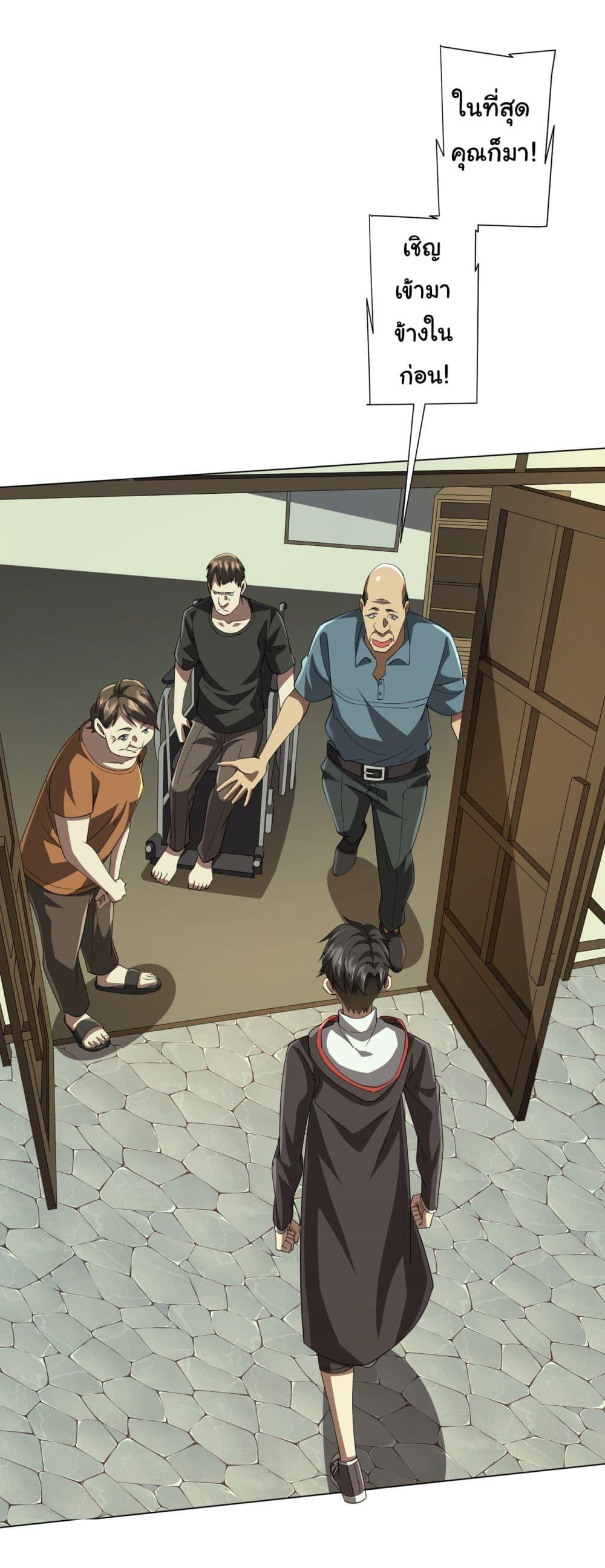 Manga-lc-com อ่านมังงะ อ่านการ์ตูน ออนไลน์ ฟรี Start with Trillions of Coins ตอนที่ 1 2 3 4 5 6 7 8 9 10 11 12 13 14 ฟรี ไม่มีโฆษณา Manga-lc - อ่าน มังงะ อ่าน การ์ตูน ออนไลน์ อ่านมังงะ ฟรี