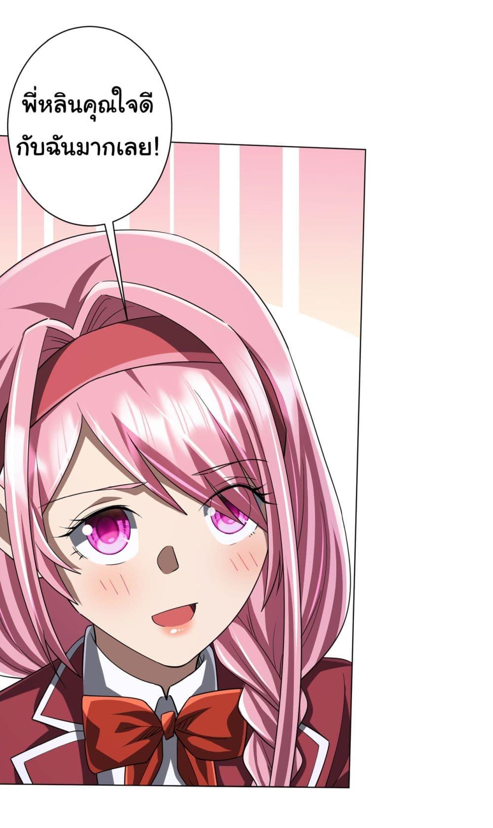 Manga-lc-com อ่านมังงะ อ่านการ์ตูน ออนไลน์ ฟรี Start with Trillions of Coins ตอนที่ 1 2 3 4 5 6 7 8 9 10 11 12 13 14 ฟรี ไม่มีโฆษณา Manga-lc - อ่าน มังงะ อ่าน การ์ตูน ออนไลน์ อ่านมังงะ ฟรี