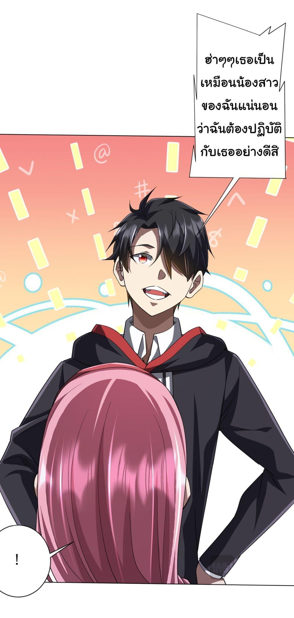 Manga-lc-com อ่านมังงะ อ่านการ์ตูน ออนไลน์ ฟรี Start with Trillions of Coins ตอนที่ 1 2 3 4 5 6 7 8 9 10 11 12 13 14 ฟรี ไม่มีโฆษณา Manga-lc - อ่าน มังงะ อ่าน การ์ตูน ออนไลน์ อ่านมังงะ ฟรี