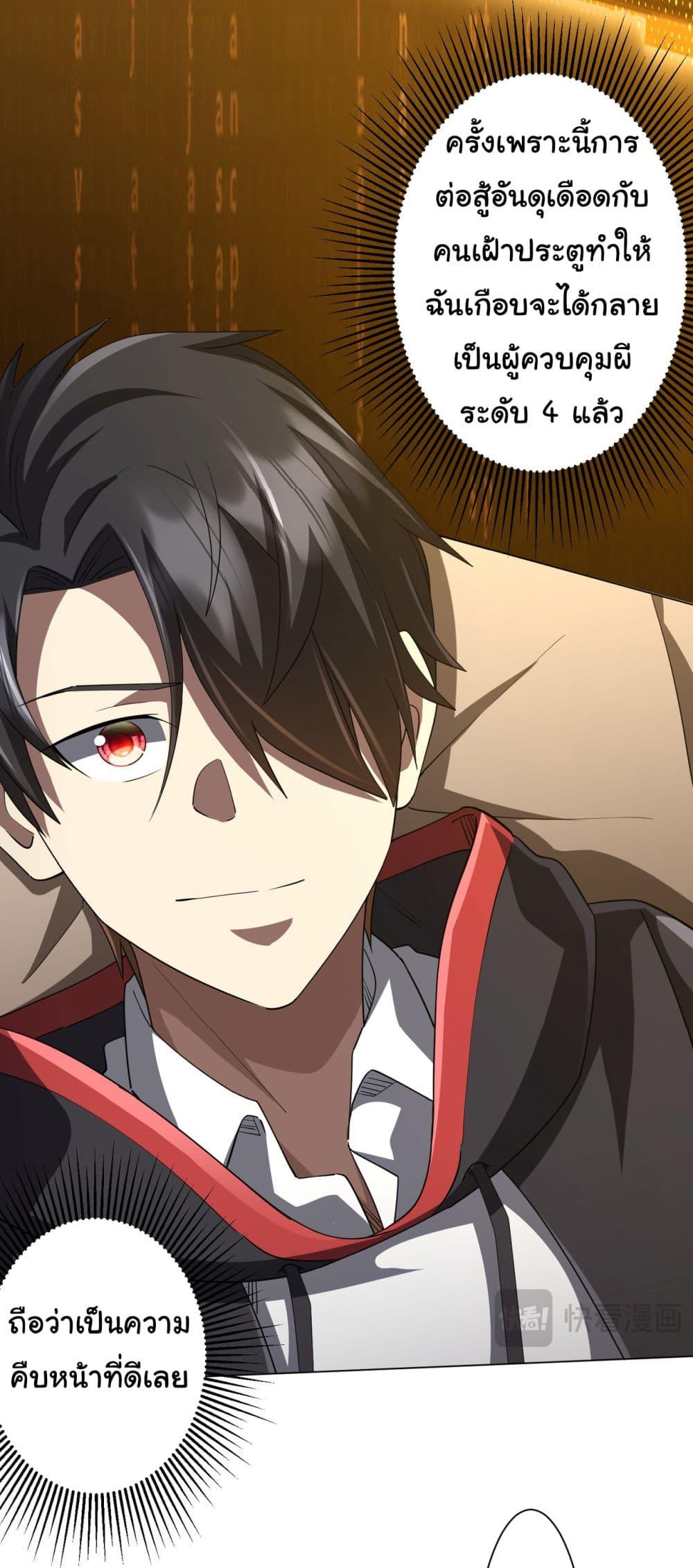Manga-lc-com อ่านมังงะ อ่านการ์ตูน ออนไลน์ ฟรี Start with Trillions of Coins ตอนที่ 1 2 3 4 5 6 7 8 9 10 11 12 13 14 ฟรี ไม่มีโฆษณา Manga-lc - อ่าน มังงะ อ่าน การ์ตูน ออนไลน์ อ่านมังงะ ฟรี