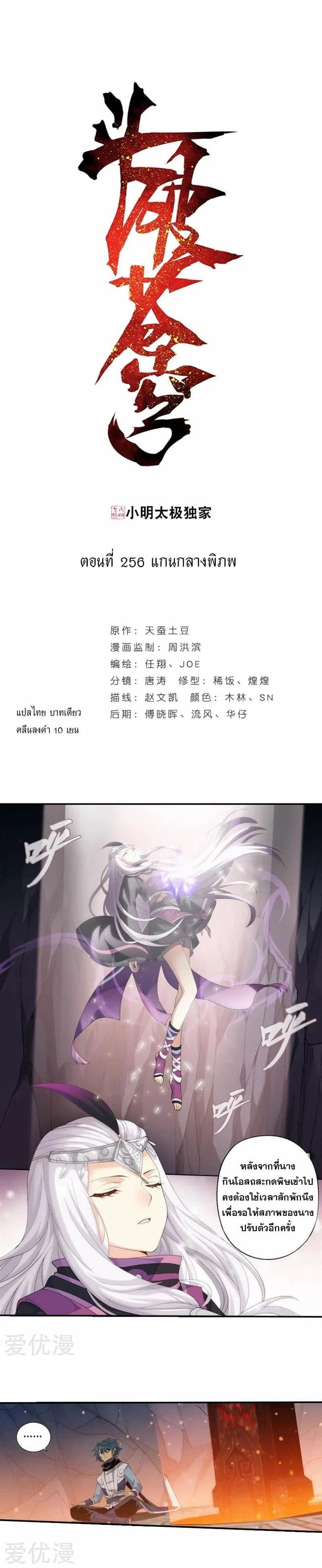 Manga-lc-com อ่านมังงะ อ่านการ์ตูน ออนไลน์ ฟรี Doupo Cangqiong ตอนที่ 1 2 3 4 5 6 7 8 9 10 11 12 13 14 ฟรี ไม่มีโฆษณา Manga-lc - อ่าน มังงะ อ่าน การ์ตูน ออนไลน์ อ่านมังงะ ฟรี