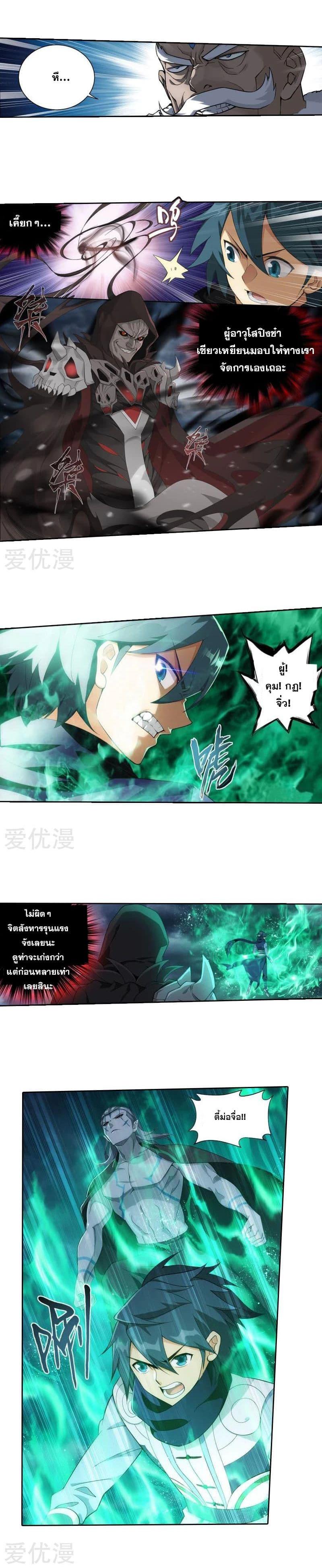 Manga-lc-com อ่านมังงะ อ่านการ์ตูน ออนไลน์ ฟรี Doupo Cangqiong ตอนที่ 1 2 3 4 5 6 7 8 9 10 11 12 13 14 ฟรี ไม่มีโฆษณา Manga-lc - อ่าน มังงะ อ่าน การ์ตูน ออนไลน์ อ่านมังงะ ฟรี