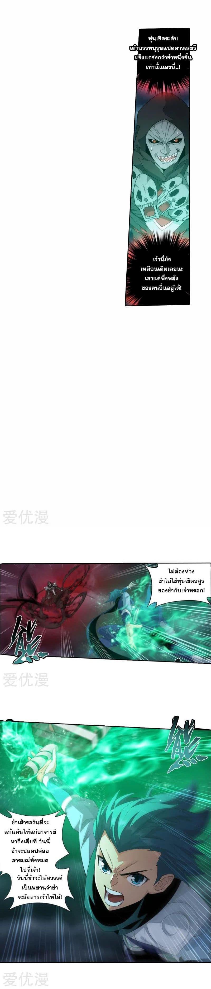 Manga-lc-com อ่านมังงะ อ่านการ์ตูน ออนไลน์ ฟรี Doupo Cangqiong ตอนที่ 1 2 3 4 5 6 7 8 9 10 11 12 13 14 ฟรี ไม่มีโฆษณา Manga-lc - อ่าน มังงะ อ่าน การ์ตูน ออนไลน์ อ่านมังงะ ฟรี