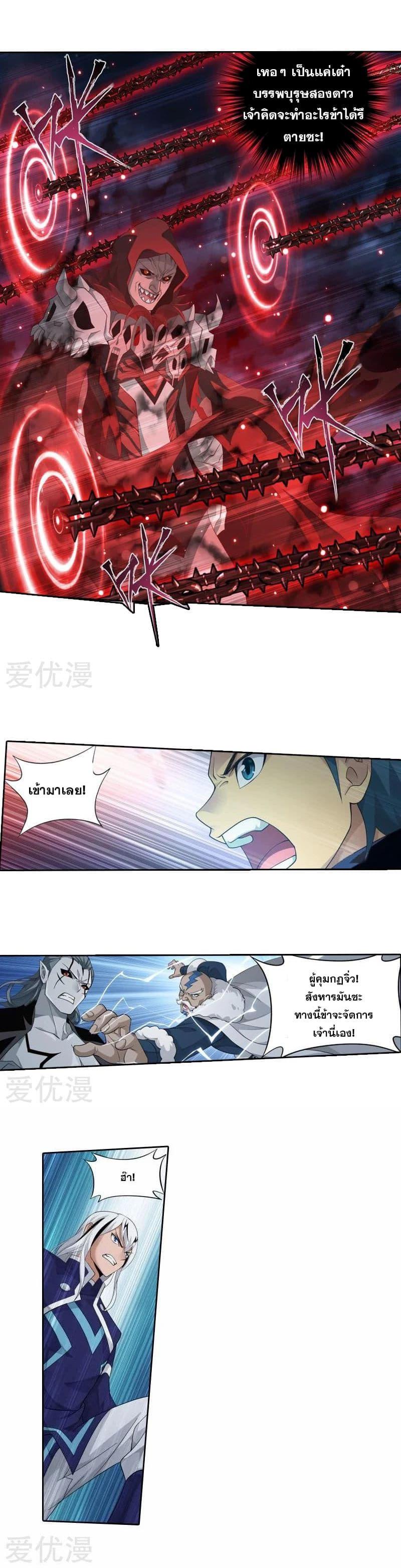 Manga-lc-com อ่านมังงะ อ่านการ์ตูน ออนไลน์ ฟรี Doupo Cangqiong ตอนที่ 1 2 3 4 5 6 7 8 9 10 11 12 13 14 ฟรี ไม่มีโฆษณา Manga-lc - อ่าน มังงะ อ่าน การ์ตูน ออนไลน์ อ่านมังงะ ฟรี