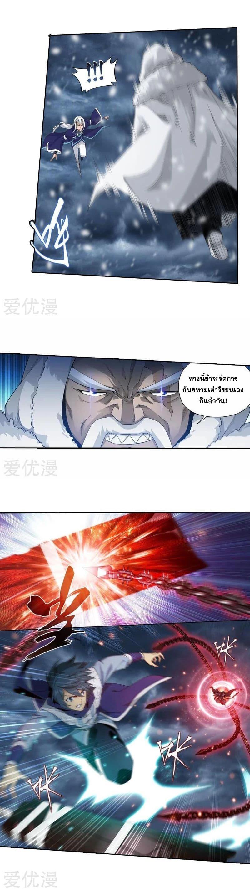 Manga-lc-com อ่านมังงะ อ่านการ์ตูน ออนไลน์ ฟรี Doupo Cangqiong ตอนที่ 1 2 3 4 5 6 7 8 9 10 11 12 13 14 ฟรี ไม่มีโฆษณา Manga-lc - อ่าน มังงะ อ่าน การ์ตูน ออนไลน์ อ่านมังงะ ฟรี