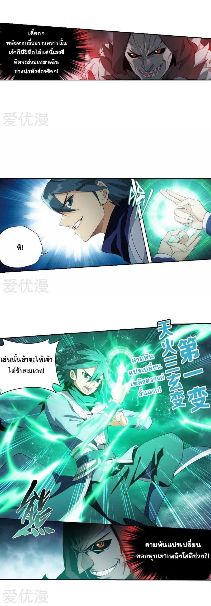 Manga-lc-com อ่านมังงะ อ่านการ์ตูน ออนไลน์ ฟรี Doupo Cangqiong ตอนที่ 1 2 3 4 5 6 7 8 9 10 11 12 13 14 ฟรี ไม่มีโฆษณา Manga-lc - อ่าน มังงะ อ่าน การ์ตูน ออนไลน์ อ่านมังงะ ฟรี