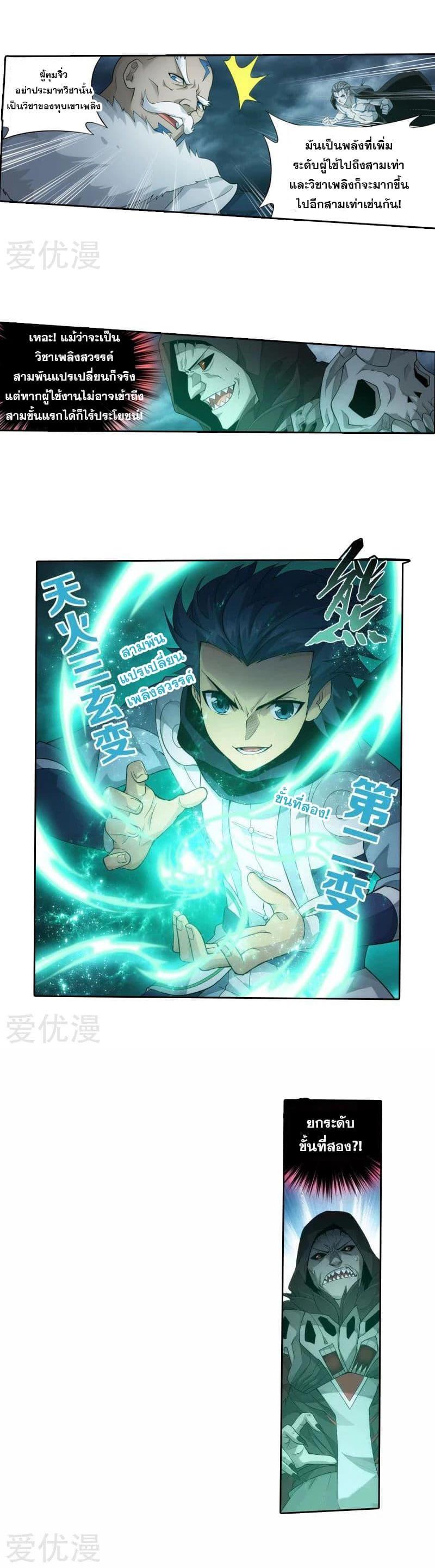 Manga-lc-com อ่านมังงะ อ่านการ์ตูน ออนไลน์ ฟรี Doupo Cangqiong ตอนที่ 1 2 3 4 5 6 7 8 9 10 11 12 13 14 ฟรี ไม่มีโฆษณา Manga-lc - อ่าน มังงะ อ่าน การ์ตูน ออนไลน์ อ่านมังงะ ฟรี