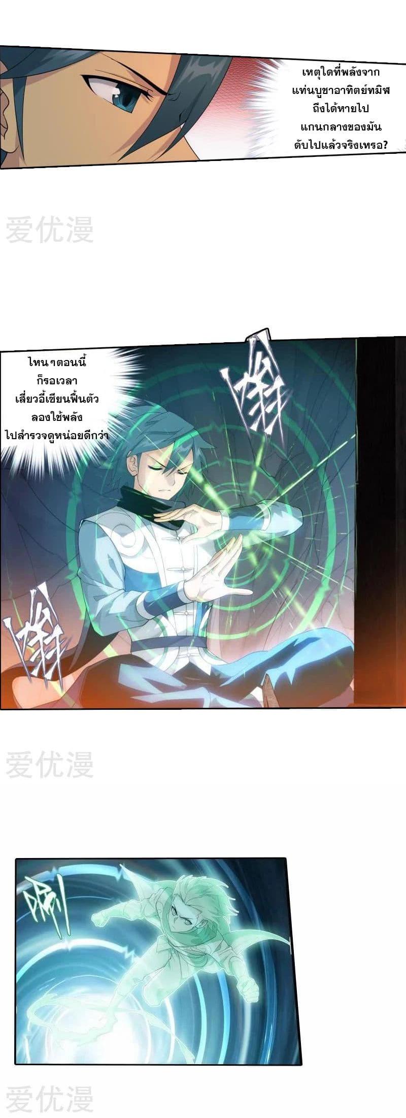 Manga-lc-com อ่านมังงะ อ่านการ์ตูน ออนไลน์ ฟรี Doupo Cangqiong ตอนที่ 1 2 3 4 5 6 7 8 9 10 11 12 13 14 ฟรี ไม่มีโฆษณา Manga-lc - อ่าน มังงะ อ่าน การ์ตูน ออนไลน์ อ่านมังงะ ฟรี