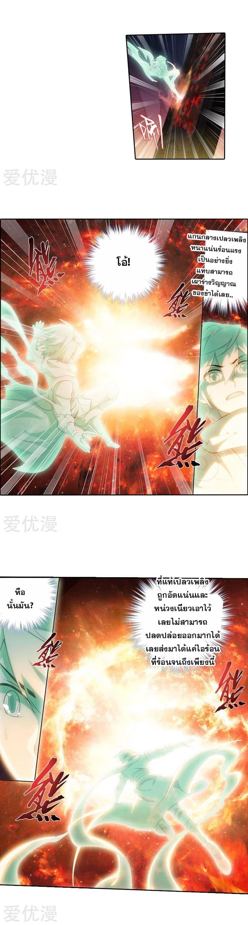 Manga-lc-com อ่านมังงะ อ่านการ์ตูน ออนไลน์ ฟรี Doupo Cangqiong ตอนที่ 1 2 3 4 5 6 7 8 9 10 11 12 13 14 ฟรี ไม่มีโฆษณา Manga-lc - อ่าน มังงะ อ่าน การ์ตูน ออนไลน์ อ่านมังงะ ฟรี