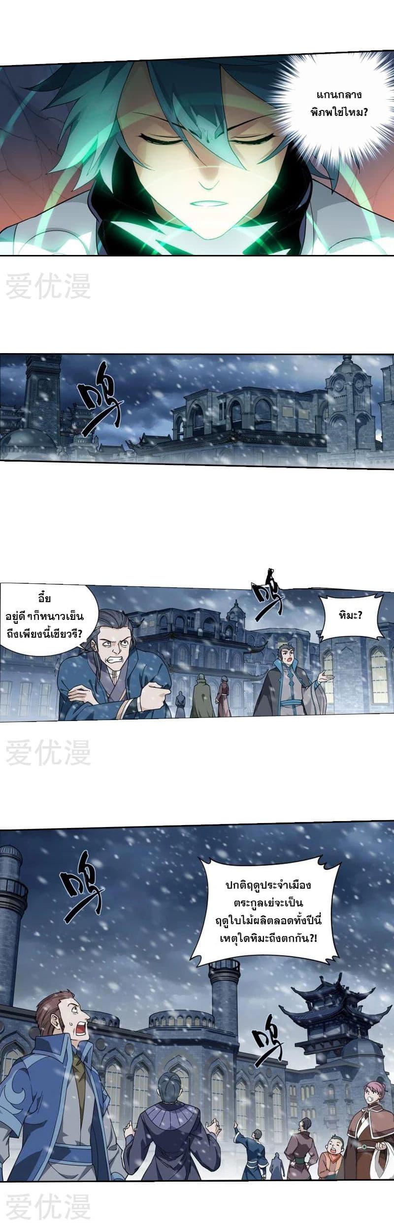 Manga-lc-com อ่านมังงะ อ่านการ์ตูน ออนไลน์ ฟรี Doupo Cangqiong ตอนที่ 1 2 3 4 5 6 7 8 9 10 11 12 13 14 ฟรี ไม่มีโฆษณา Manga-lc - อ่าน มังงะ อ่าน การ์ตูน ออนไลน์ อ่านมังงะ ฟรี