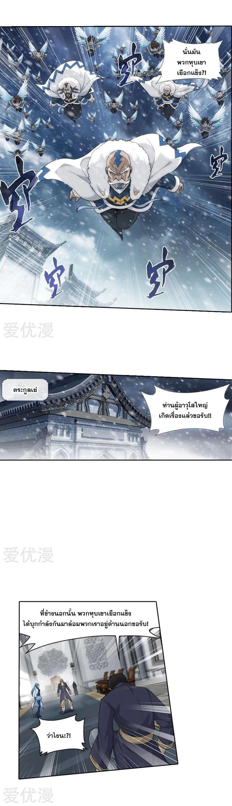 Manga-lc-com อ่านมังงะ อ่านการ์ตูน ออนไลน์ ฟรี Doupo Cangqiong ตอนที่ 1 2 3 4 5 6 7 8 9 10 11 12 13 14 ฟรี ไม่มีโฆษณา Manga-lc - อ่าน มังงะ อ่าน การ์ตูน ออนไลน์ อ่านมังงะ ฟรี