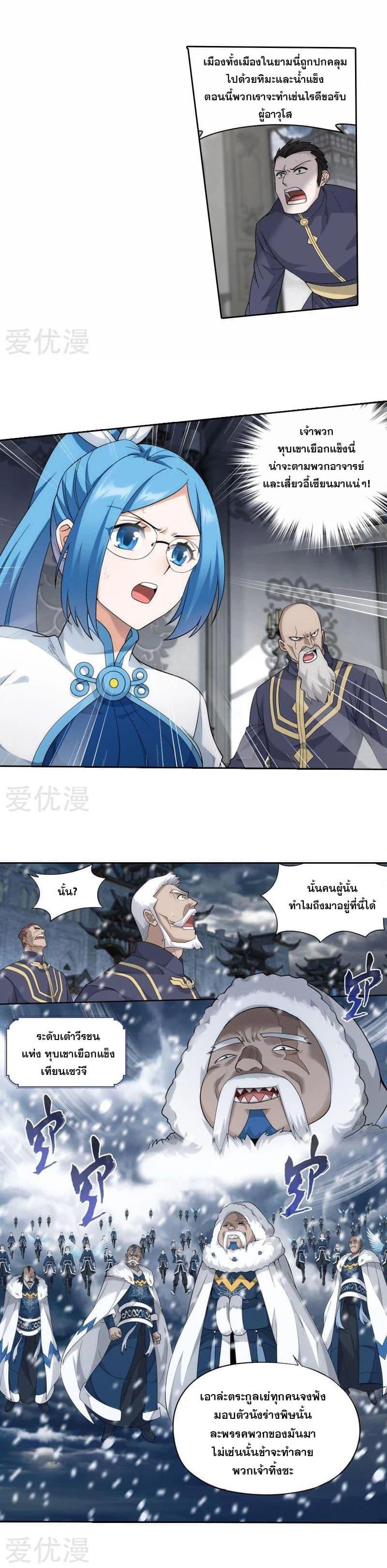 Manga-lc-com อ่านมังงะ อ่านการ์ตูน ออนไลน์ ฟรี Doupo Cangqiong ตอนที่ 1 2 3 4 5 6 7 8 9 10 11 12 13 14 ฟรี ไม่มีโฆษณา Manga-lc - อ่าน มังงะ อ่าน การ์ตูน ออนไลน์ อ่านมังงะ ฟรี