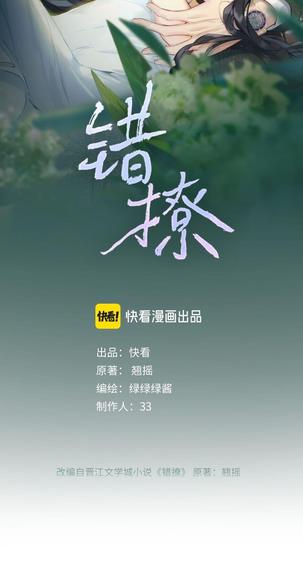 Manga-lc-com อ่านมังงะ อ่านการ์ตูน ออนไลน์ ฟรี AccidentalLove ตอนที่ 1 2 3 4 5 6 7 8 9 10 11 12 13 14 ฟรี ไม่มีโฆษณา Manga-lc - อ่าน มังงะ อ่าน การ์ตูน ออนไลน์ อ่านมังงะ ฟรี