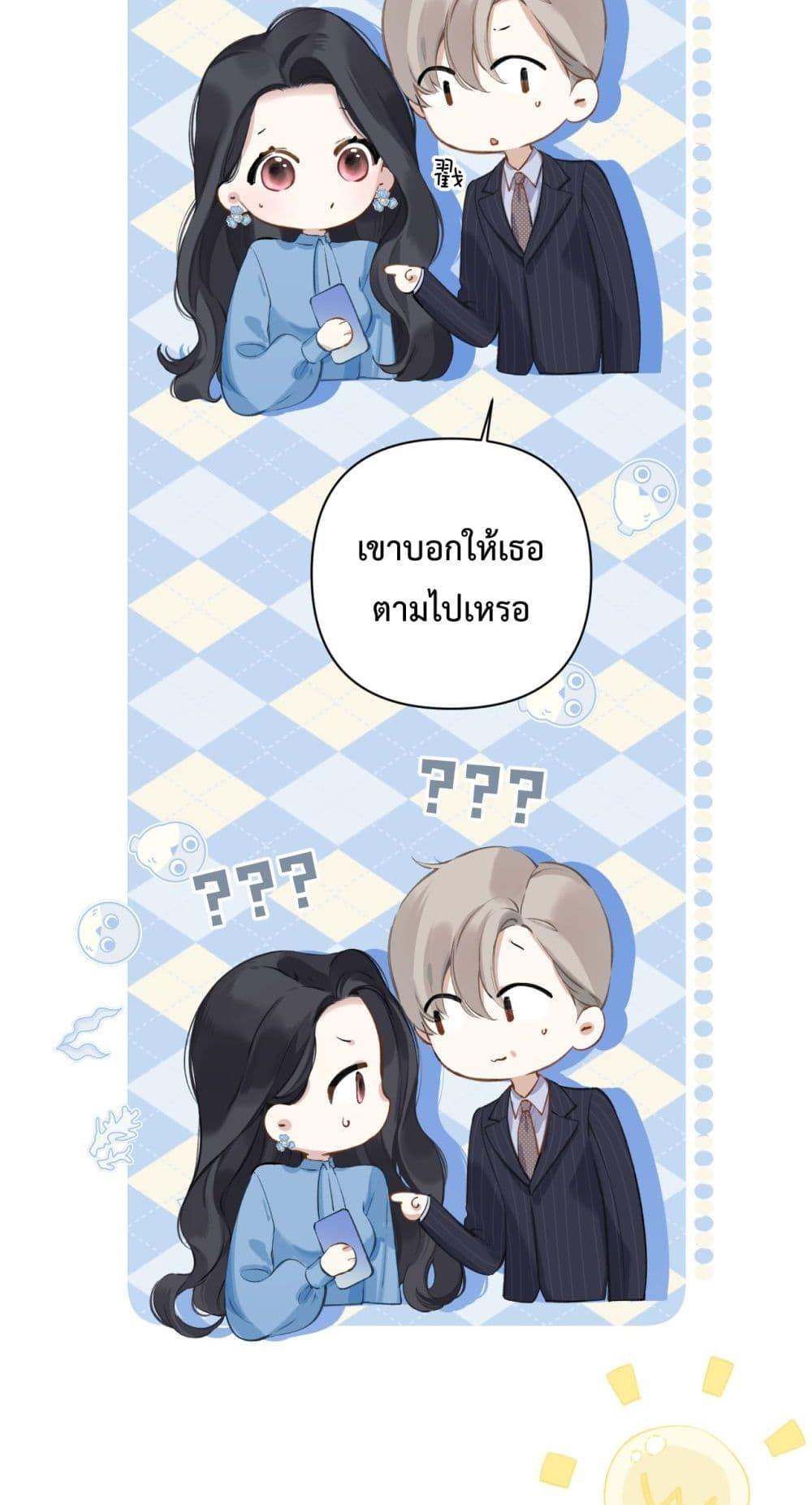 Manga-lc-com อ่านมังงะ อ่านการ์ตูน ออนไลน์ ฟรี AccidentalLove ตอนที่ 1 2 3 4 5 6 7 8 9 10 11 12 13 14 ฟรี ไม่มีโฆษณา Manga-lc - อ่าน มังงะ อ่าน การ์ตูน ออนไลน์ อ่านมังงะ ฟรี