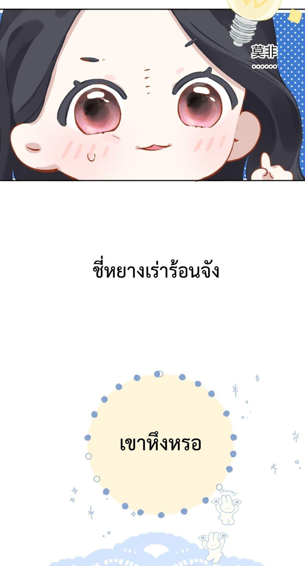 Manga-lc-com อ่านมังงะ อ่านการ์ตูน ออนไลน์ ฟรี AccidentalLove ตอนที่ 1 2 3 4 5 6 7 8 9 10 11 12 13 14 ฟรี ไม่มีโฆษณา Manga-lc - อ่าน มังงะ อ่าน การ์ตูน ออนไลน์ อ่านมังงะ ฟรี