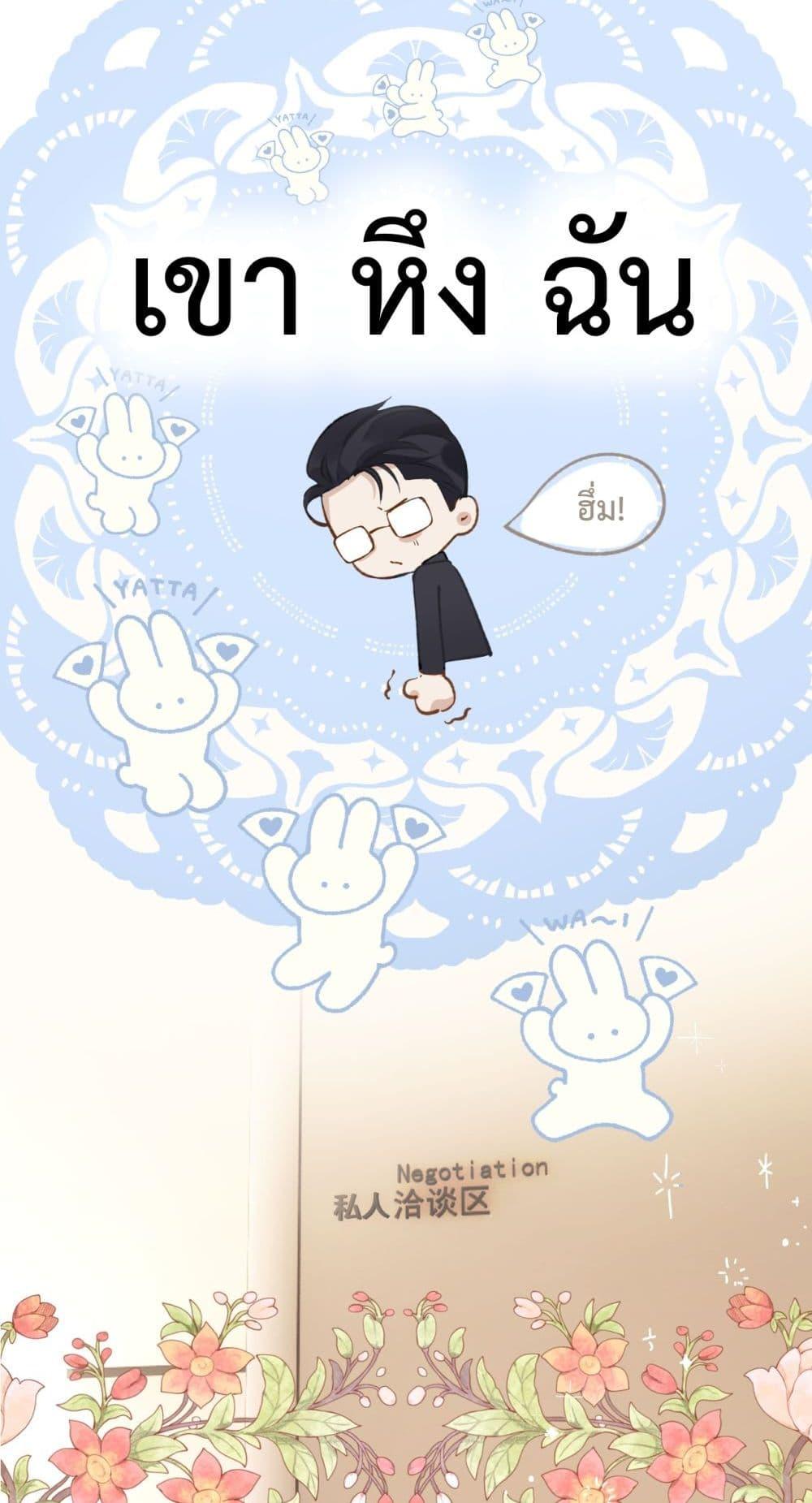 Manga-lc-com อ่านมังงะ อ่านการ์ตูน ออนไลน์ ฟรี AccidentalLove ตอนที่ 1 2 3 4 5 6 7 8 9 10 11 12 13 14 ฟรี ไม่มีโฆษณา Manga-lc - อ่าน มังงะ อ่าน การ์ตูน ออนไลน์ อ่านมังงะ ฟรี