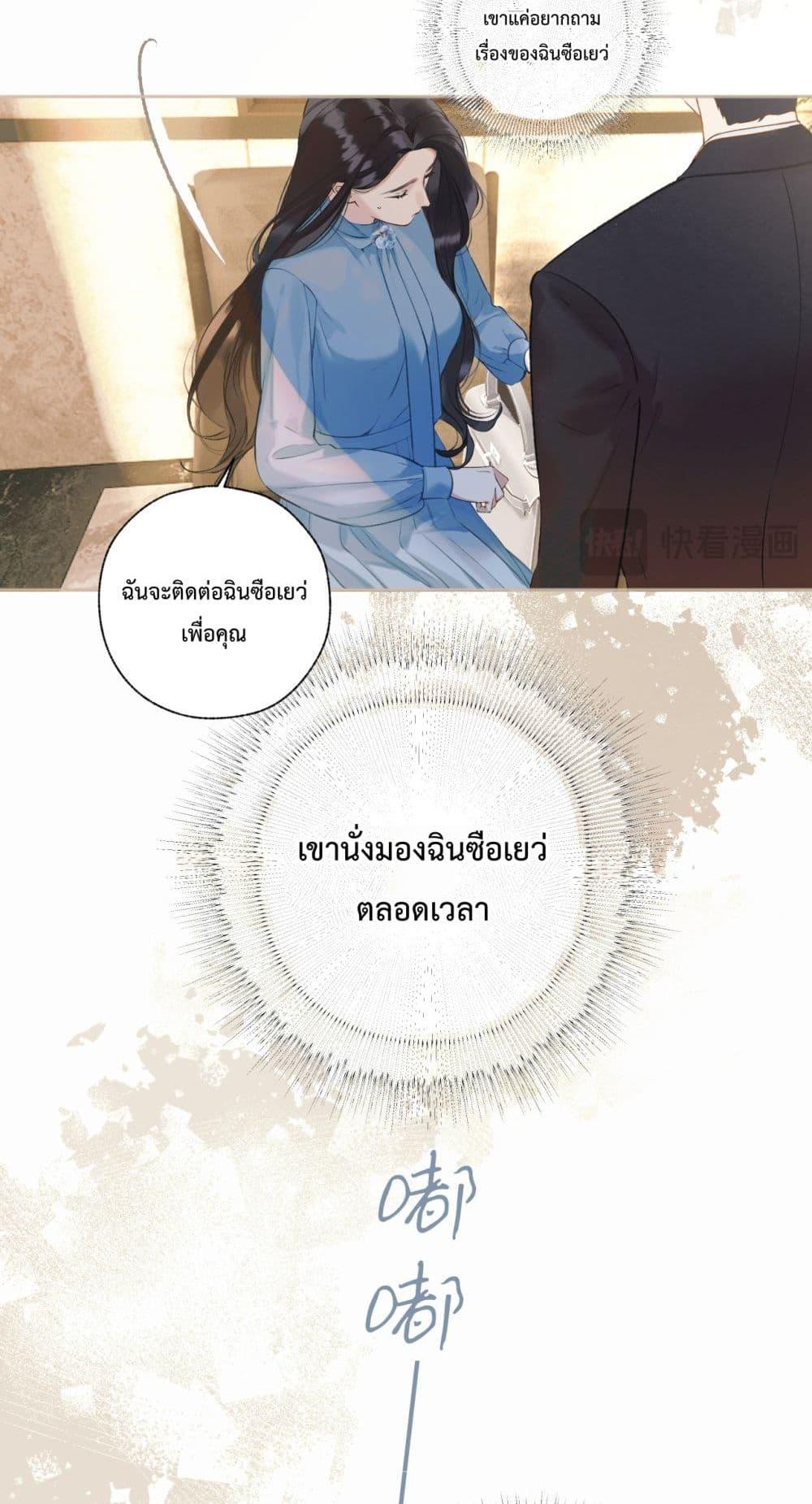 Manga-lc-com อ่านมังงะ อ่านการ์ตูน ออนไลน์ ฟรี AccidentalLove ตอนที่ 1 2 3 4 5 6 7 8 9 10 11 12 13 14 ฟรี ไม่มีโฆษณา Manga-lc - อ่าน มังงะ อ่าน การ์ตูน ออนไลน์ อ่านมังงะ ฟรี