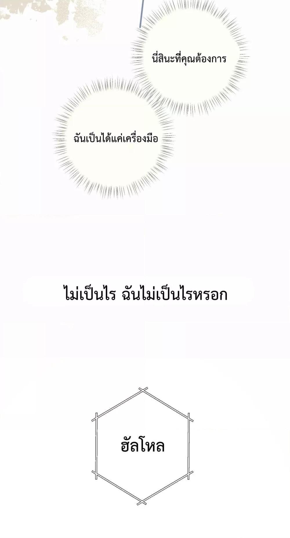 Manga-lc-com อ่านมังงะ อ่านการ์ตูน ออนไลน์ ฟรี AccidentalLove ตอนที่ 1 2 3 4 5 6 7 8 9 10 11 12 13 14 ฟรี ไม่มีโฆษณา Manga-lc - อ่าน มังงะ อ่าน การ์ตูน ออนไลน์ อ่านมังงะ ฟรี