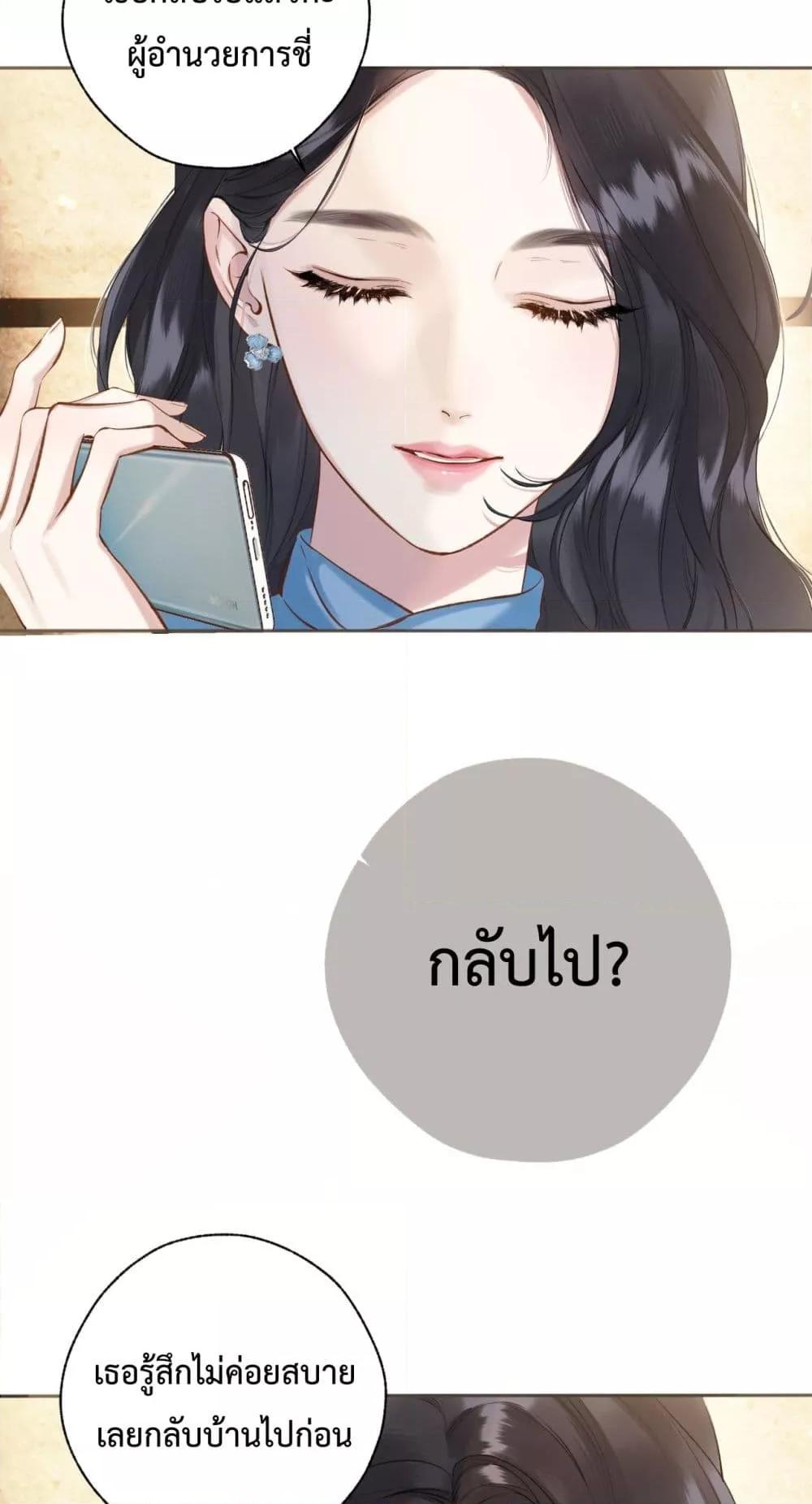 Manga-lc-com อ่านมังงะ อ่านการ์ตูน ออนไลน์ ฟรี AccidentalLove ตอนที่ 1 2 3 4 5 6 7 8 9 10 11 12 13 14 ฟรี ไม่มีโฆษณา Manga-lc - อ่าน มังงะ อ่าน การ์ตูน ออนไลน์ อ่านมังงะ ฟรี