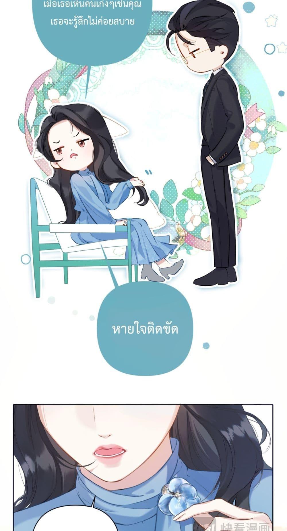 Manga-lc-com อ่านมังงะ อ่านการ์ตูน ออนไลน์ ฟรี AccidentalLove ตอนที่ 1 2 3 4 5 6 7 8 9 10 11 12 13 14 ฟรี ไม่มีโฆษณา Manga-lc - อ่าน มังงะ อ่าน การ์ตูน ออนไลน์ อ่านมังงะ ฟรี