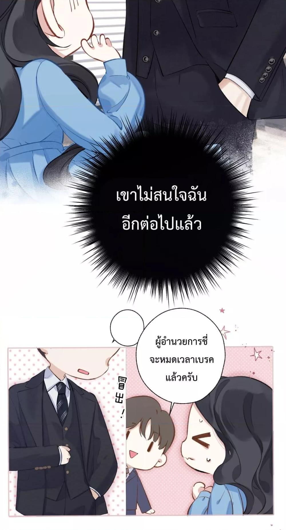 Manga-lc-com อ่านมังงะ อ่านการ์ตูน ออนไลน์ ฟรี AccidentalLove ตอนที่ 1 2 3 4 5 6 7 8 9 10 11 12 13 14 ฟรี ไม่มีโฆษณา Manga-lc - อ่าน มังงะ อ่าน การ์ตูน ออนไลน์ อ่านมังงะ ฟรี