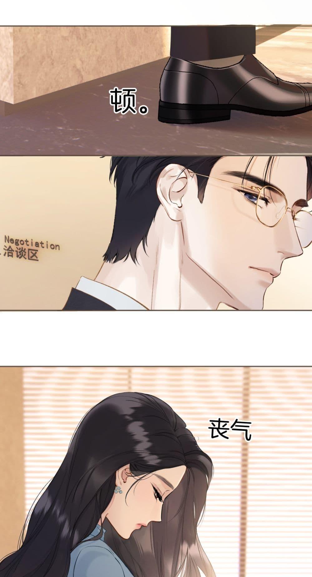 Manga-lc-com อ่านมังงะ อ่านการ์ตูน ออนไลน์ ฟรี AccidentalLove ตอนที่ 1 2 3 4 5 6 7 8 9 10 11 12 13 14 ฟรี ไม่มีโฆษณา Manga-lc - อ่าน มังงะ อ่าน การ์ตูน ออนไลน์ อ่านมังงะ ฟรี
