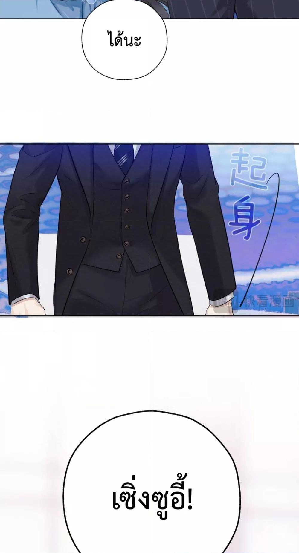 Manga-lc-com อ่านมังงะ อ่านการ์ตูน ออนไลน์ ฟรี AccidentalLove ตอนที่ 1 2 3 4 5 6 7 8 9 10 11 12 13 14 ฟรี ไม่มีโฆษณา Manga-lc - อ่าน มังงะ อ่าน การ์ตูน ออนไลน์ อ่านมังงะ ฟรี