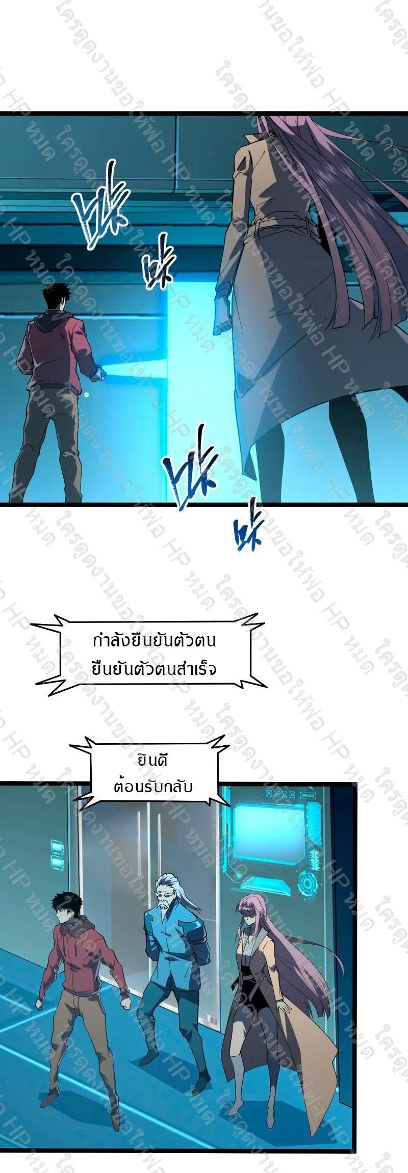 Manga-lc-com อ่านมังงะ อ่านการ์ตูน ออนไลน์ ฟรี Rise From The Rubble ตอนที่ 1 2 3 4 5 6 7 8 9 10 11 12 13 14 ฟรี ไม่มีโฆษณา Manga-lc - อ่าน มังงะ อ่าน การ์ตูน ออนไลน์ อ่านมังงะ ฟรี