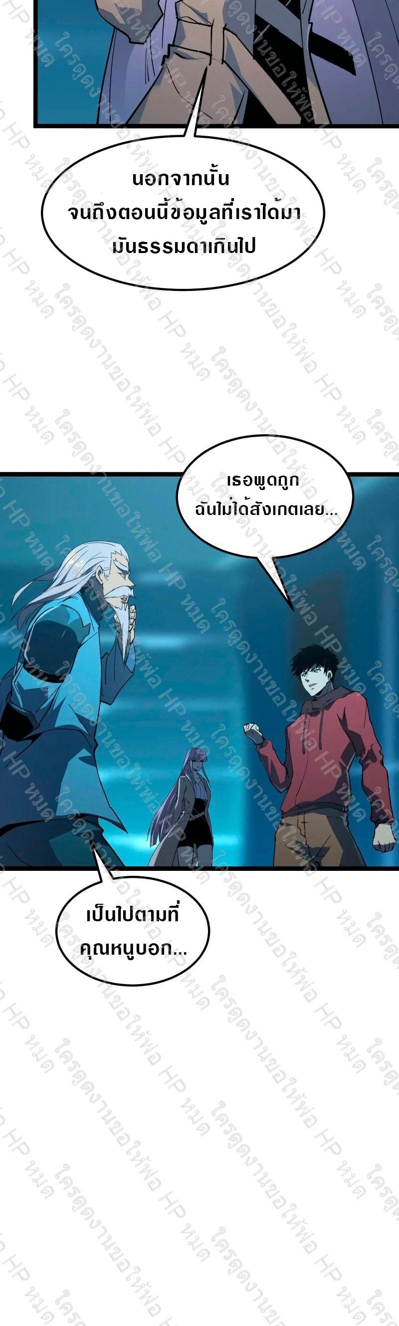 Manga-lc-com อ่านมังงะ อ่านการ์ตูน ออนไลน์ ฟรี Rise From The Rubble ตอนที่ 1 2 3 4 5 6 7 8 9 10 11 12 13 14 ฟรี ไม่มีโฆษณา Manga-lc - อ่าน มังงะ อ่าน การ์ตูน ออนไลน์ อ่านมังงะ ฟรี