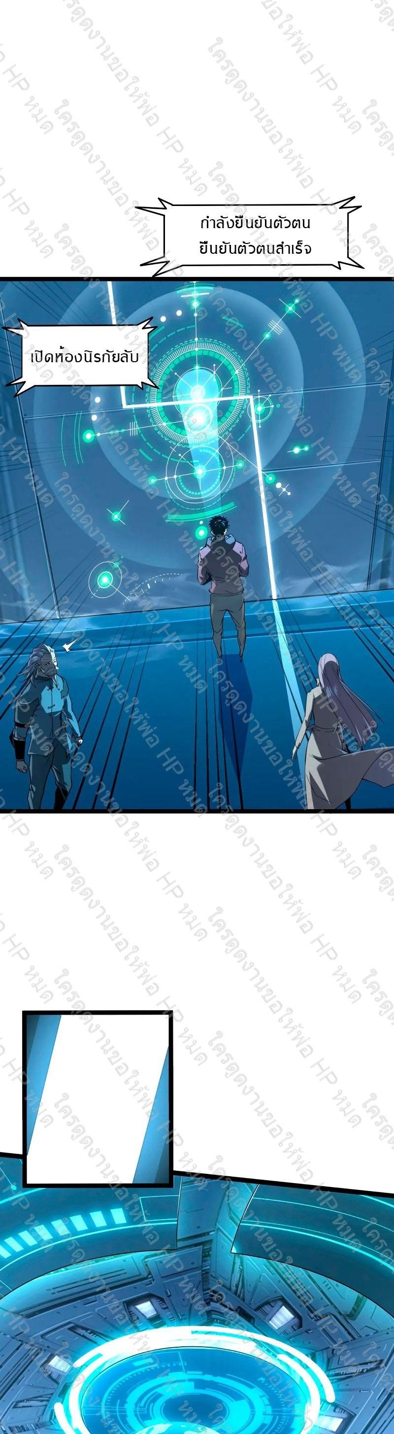 Manga-lc-com อ่านมังงะ อ่านการ์ตูน ออนไลน์ ฟรี Rise From The Rubble ตอนที่ 1 2 3 4 5 6 7 8 9 10 11 12 13 14 ฟรี ไม่มีโฆษณา Manga-lc - อ่าน มังงะ อ่าน การ์ตูน ออนไลน์ อ่านมังงะ ฟรี