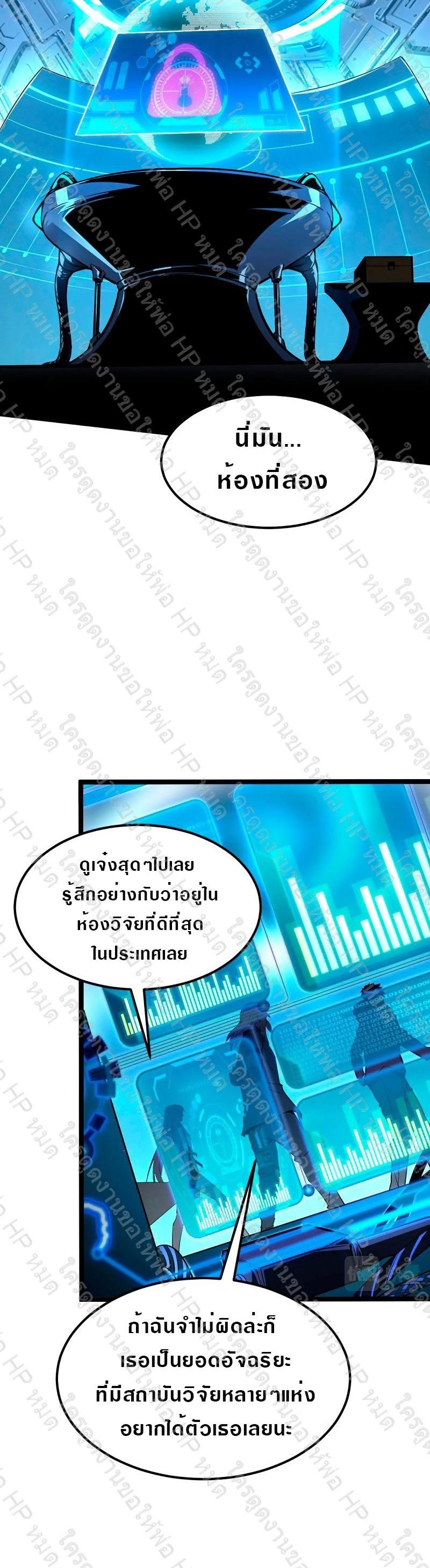 Manga-lc-com อ่านมังงะ อ่านการ์ตูน ออนไลน์ ฟรี Rise From The Rubble ตอนที่ 1 2 3 4 5 6 7 8 9 10 11 12 13 14 ฟรี ไม่มีโฆษณา Manga-lc - อ่าน มังงะ อ่าน การ์ตูน ออนไลน์ อ่านมังงะ ฟรี