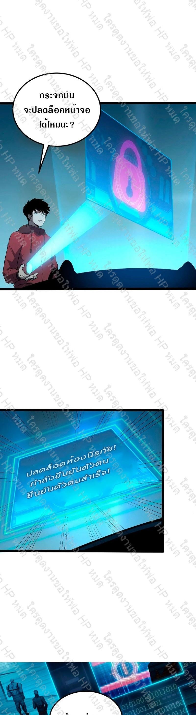 Manga-lc-com อ่านมังงะ อ่านการ์ตูน ออนไลน์ ฟรี Rise From The Rubble ตอนที่ 1 2 3 4 5 6 7 8 9 10 11 12 13 14 ฟรี ไม่มีโฆษณา Manga-lc - อ่าน มังงะ อ่าน การ์ตูน ออนไลน์ อ่านมังงะ ฟรี